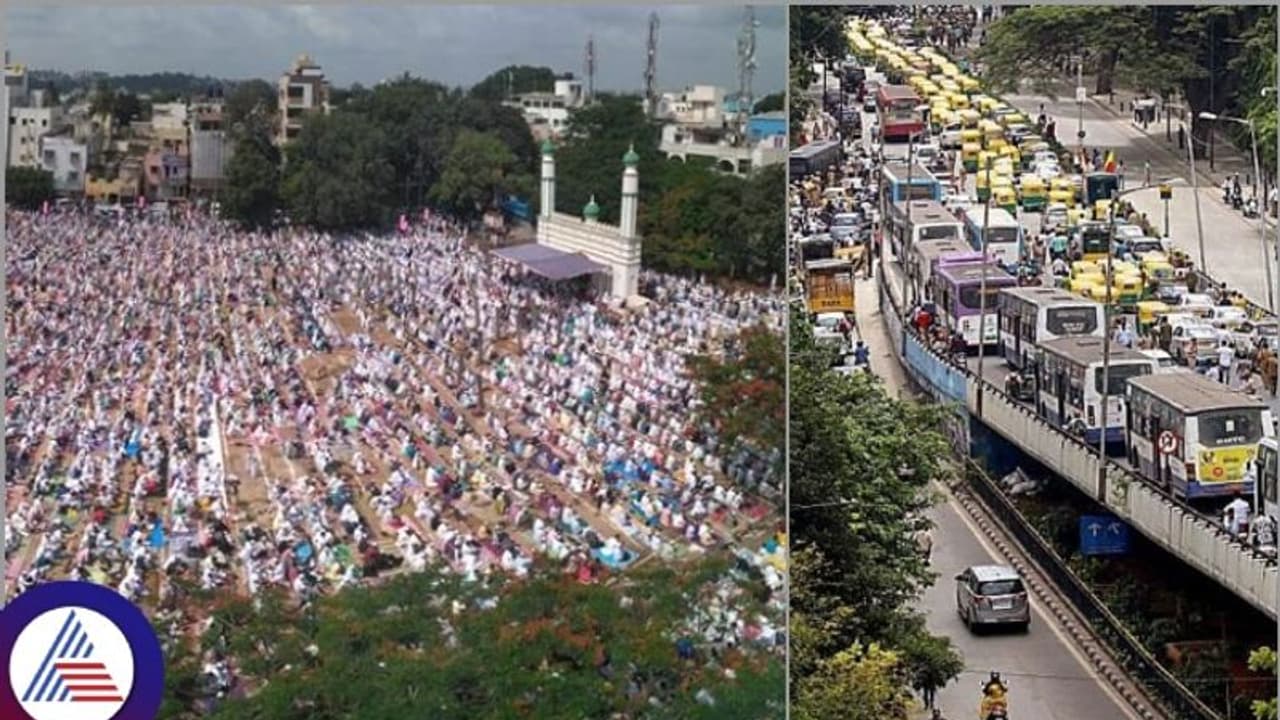 ಬಕ್ರೀದ್ ಹಿನ್ನೆಲೆಯಲ್ಲಿ ಬೆಂಗಳೂರಿನ ಈ ರಸ್ತೆಗಳು, ಫ್ಲೈ ಓವರ್ಗಳಲ್ಲಿ ವಾಹನ ಸಂಚಾರ ನಿಷೇಧ ಬಕ್ರೀದ್ ಹಿನ್ನೆಲೆಯಲ್ಲಿ ಬೆಂಗಳೂರಿನ ಈ ರಸ್ತೆಗಳು, ಫ್ಲೈ ಓವರ್ಗಳಲ್ಲಿ ವಾಹನ ಸಂಚಾರ ನಿಷೇಧ