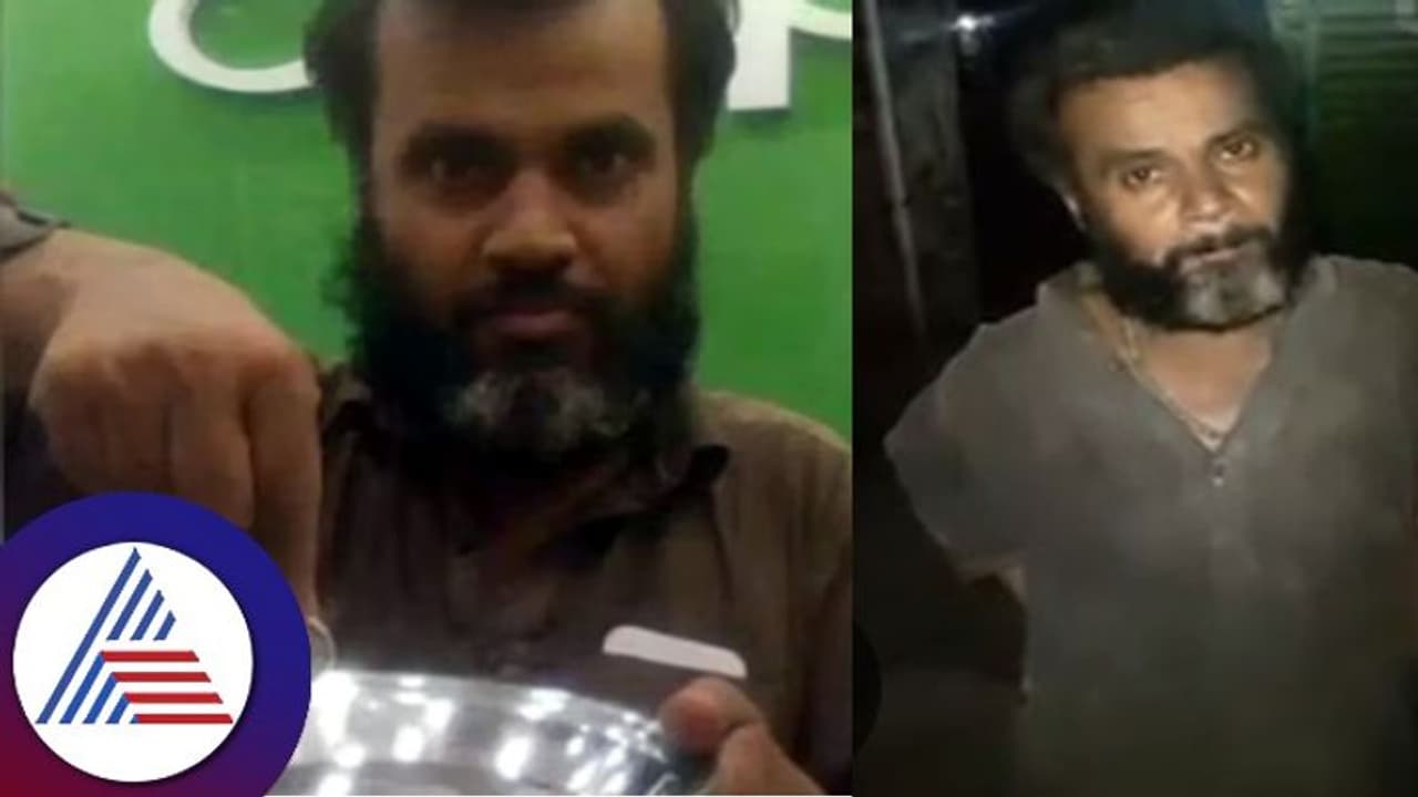 ಪಾಕಿಸ್ತಾನದ ಅತಿ ಶ್ರೀಮಂತ ಭಿಕ್ಷುಕನ ಆಸ್ತಿ ಕೇಳಿದ್ರೆ ಹೌಹಾರ್ತೀರಿ! ಪಾಕಿಸ್ತಾನದ ಅತಿ ಶ್ರೀಮಂತ ಭಿಕ್ಷುಕನ ಆಸ್ತಿ ಕೇಳಿದ್ರೆ ಹೌಹಾರ್ತೀರಿ!