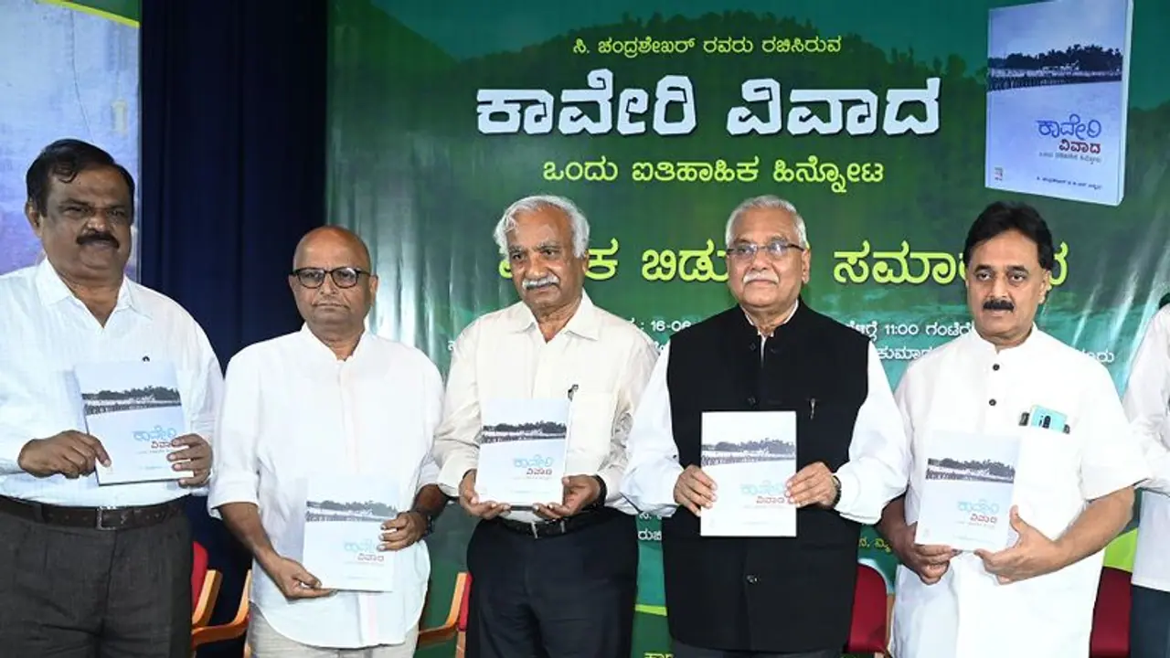 ‘ಕಾವೇರಿ ನೀರು ಹಂಚಿಕೆಯಲ್ಲಿ ರಾಜ್ಯಕ್ಕೆ ಅನ್ಯಾಯ’: ನಿವೃತ್ತ ನ್ಯಾಯಮೂರ್ತಿ ವಿ.ಗೋಪಾಲಗೌಡ ‘ಕಾವೇರಿ ನೀರು ಹಂಚಿಕೆಯಲ್ಲಿ ರಾಜ್ಯಕ್ಕೆ ಅನ್ಯಾಯ’: ನಿವೃತ್ತ ನ್ಯಾಯಮೂರ್ತಿ ವಿ.ಗೋಪಾಲಗೌಡ