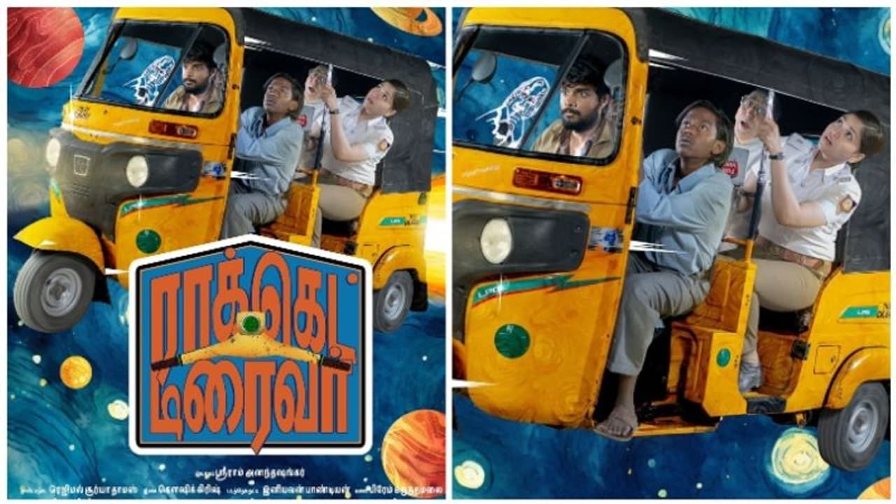 ரசிகர்களுக்கு எண்டெர்டெயின்மெண்ட் கேரண்டி! ஃபேன்டசி டிராமா கதையம்சம் கொண்டு உருவாகும் "ராக்கெட் டிரைவர்"! ரசிகர்களுக்கு எண்டெர்டெயின்மெண்ட் கேரண்டி! ஃபேன்டசி டிராமா கதையம்சம் கொண்டு உருவாகும் "ராக்கெட் டிரைவர்"!