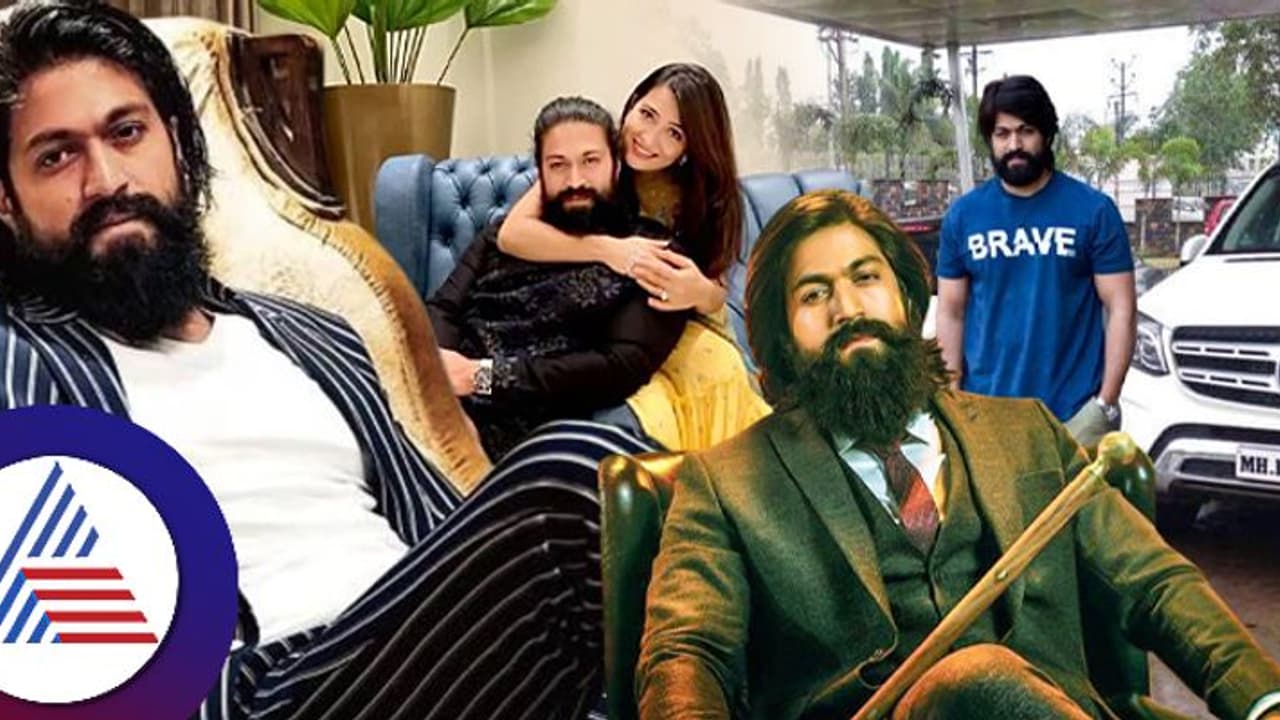 4 ಕೋಟಿ ರೂ ಬಂಗಲೆ, ದುಬಾರಿ ಕಾರು; ರಾಕಿಂಗ್ ಸ್ಟಾರ್ ಯಶ್ ಒಟ್ಟು ಆಸ್ತಿ ಎಷ್ಟು?