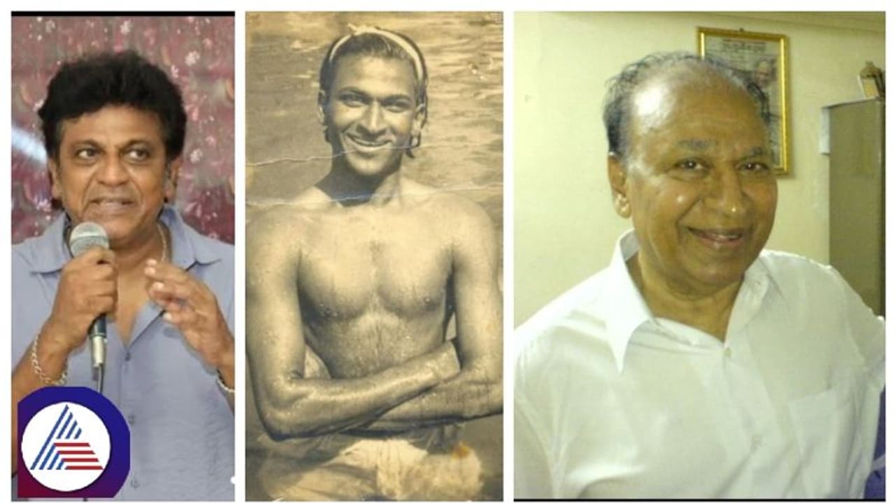 ಶಿವರಾಜ್‌ಕುಮಾರ್‌ ಕಾಲೇಜಿಗೆ ಹೋಗ್ವಾಗ ದಿನಾಲೂ ಎರಡೇ ರೂ. ಕೊಡ್ತಿದ್ರಂತೆ ಡಾ ರಾಜ್‌ಕುಮಾರ್‌!