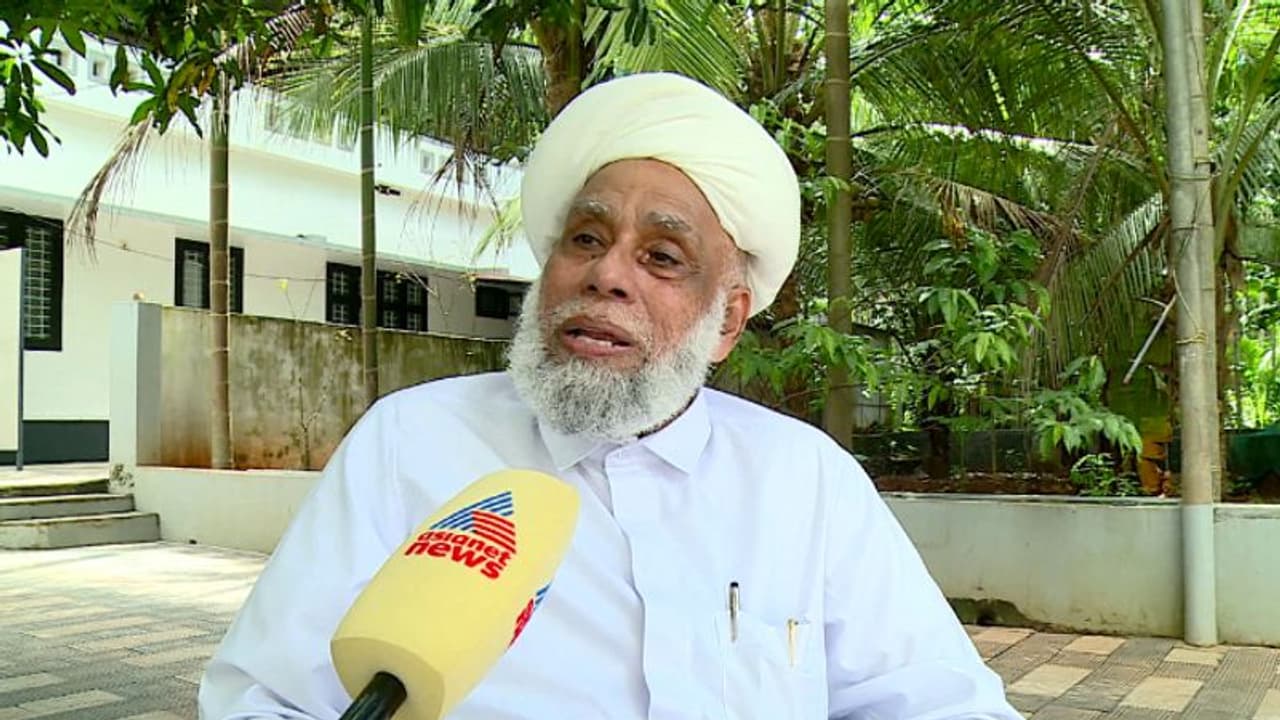 'സമസ്ത ലീഗ് ബന്ധത്തിൽ ഒരു പോറല് പോലും ഇല്ല, ആദര്ശങ്ങളില് ആര് കോടാലി വച്ചാലും ഇടപെടും'; ജിഫ്രി തങ്ങള് 'സമസ്ത ലീഗ് ബന്ധത്തിൽ ഒരു പോറല് പോലും ഇല്ല, ആദര്ശങ്ങളില് ആര് കോടാലി വച്ചാലും ഇടപെടും'; ജിഫ്രി തങ്ങള്