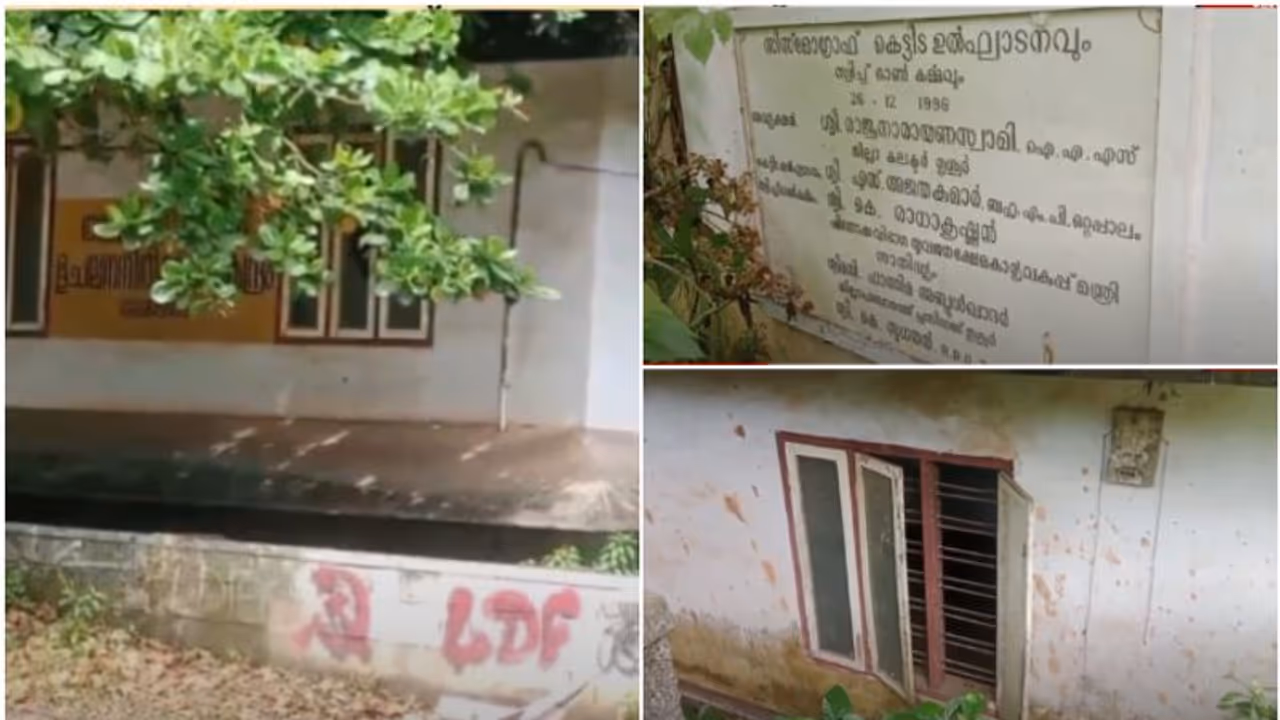 തൃശൂർ ദേശമംഗലത്തെ ഭൂചലന നിരീക്ഷണ കേന്ദ്രം ഇന്ന് സാമൂഹിക വിരുദ്ധരുടെയും ഇഴജന്തുക്കളുടെയും താവളം