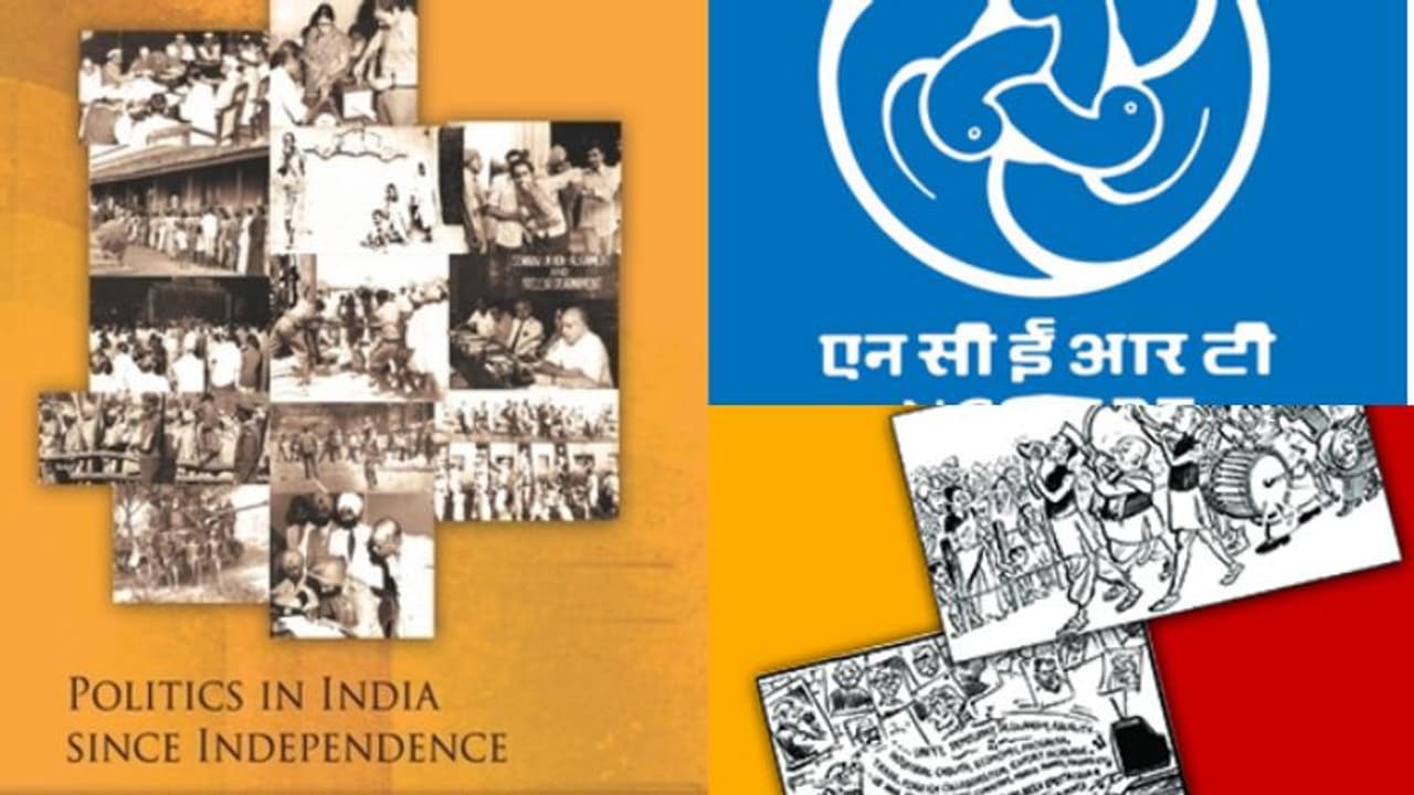 എൻസിഇആർടി പൊളിറ്റിക്കൽ സയൻസ് പുസ്തകങ്ങളിലെ മുഖ്യഉപദേഷ്ടാവ് സ്ഥാനത്ത് നിന്നും പേര് മാറ്റണം: യോഗേന്ദ്ര യാദവ് എൻസിഇആർടി പൊളിറ്റിക്കൽ സയൻസ് പുസ്തകങ്ങളിലെ മുഖ്യഉപദേഷ്ടാവ് സ്ഥാനത്ത് നിന്നും പേര് മാറ്റണം: യോഗേന്ദ്ര യാദവ്