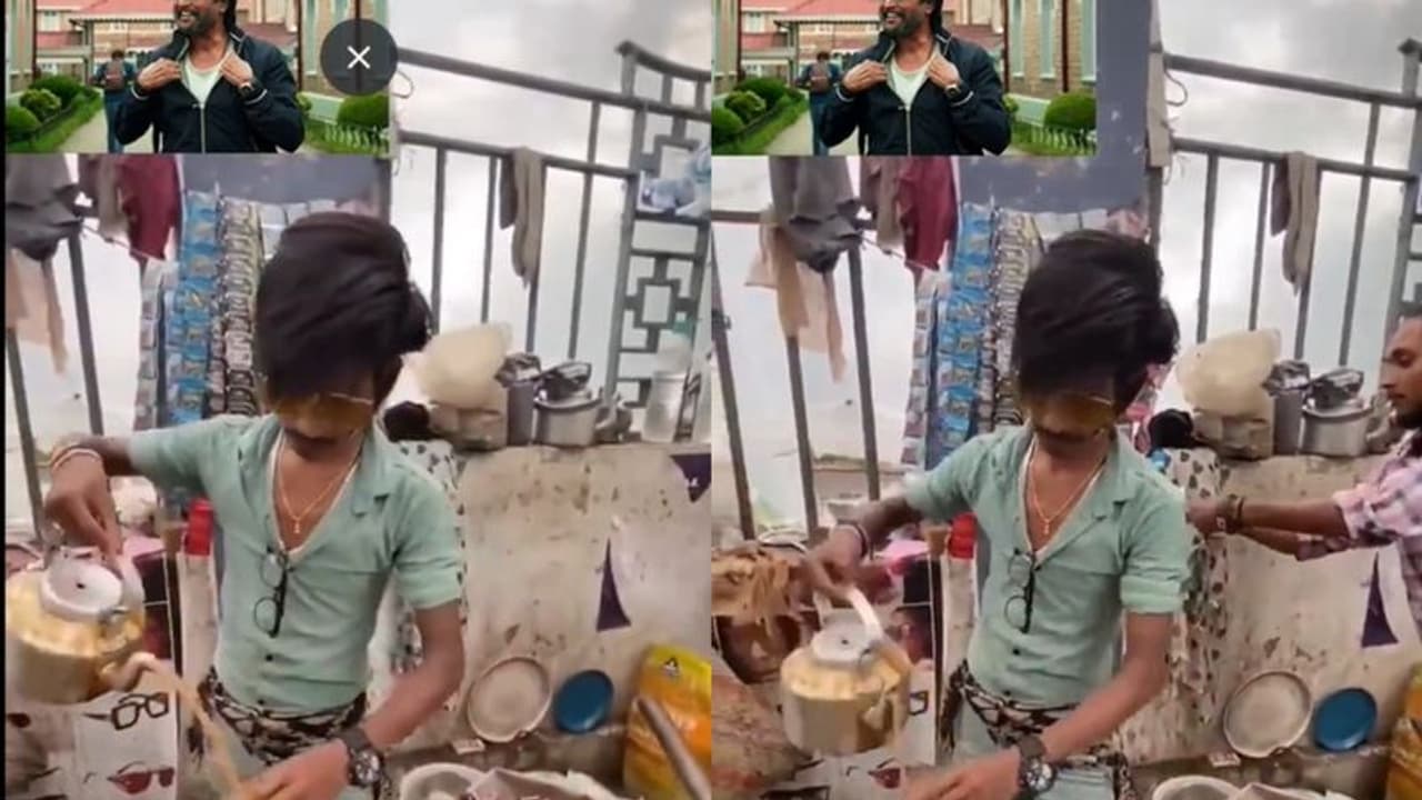 அச்சு அசல் ரஜினி மாதிரியே பன்றாரே.. படு ஸ்டைலாக டீ போடும் வட மாநில இளைஞர்.. வைரல் வீடியோ.. அச்சு அசல் ரஜினி மாதிரியே பன்றாரே.. படு ஸ்டைலாக டீ போடும் வட மாநில இளைஞர்.. வைரல் வீடியோ..