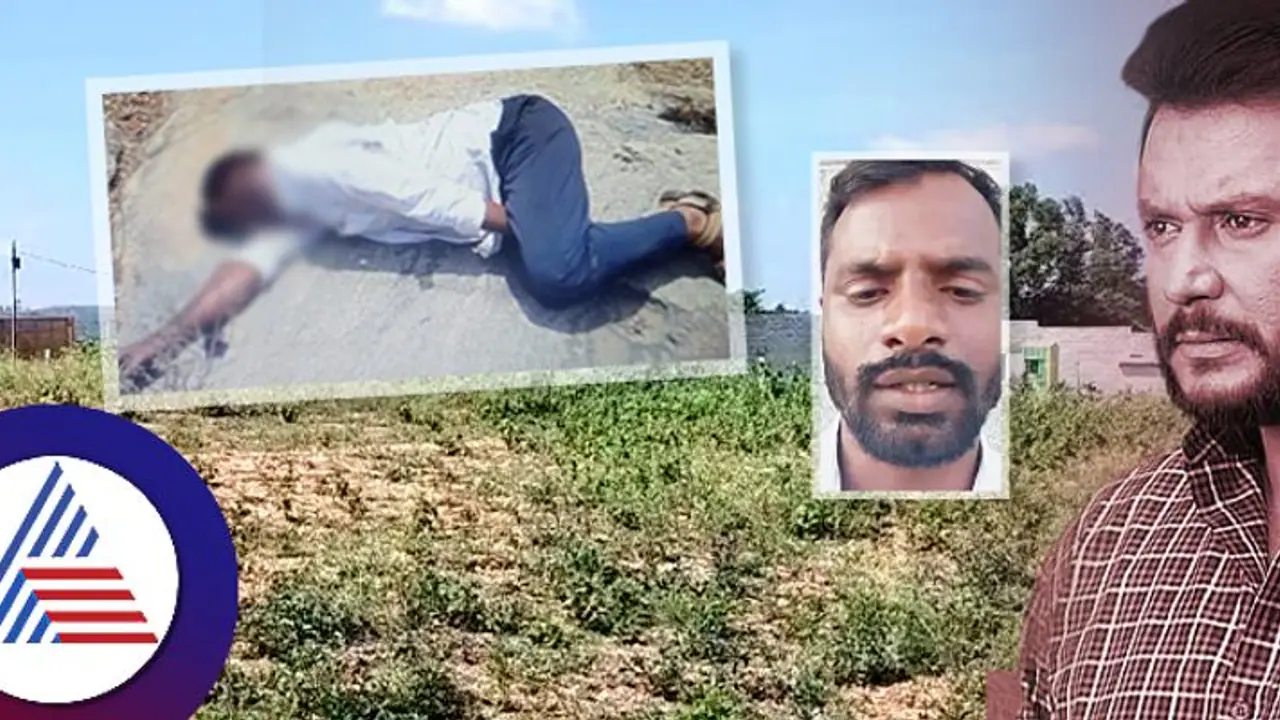 Actor Darshan's farmhouse manager found dead by suicide at Anekal, death note found Actor Darshan's farmhouse manager found dead by suicide at Anekal, death note found