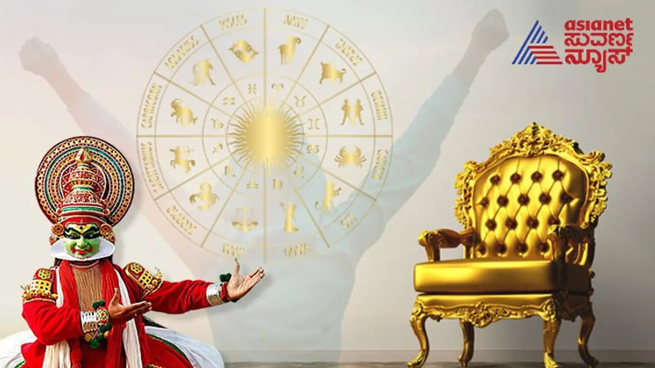 Tuesday Lucky Zodiac Sign: ಫೆಬ್ರವರಿ 18 ರಂದು ಈ 5 ರಾಶಿಗೆ ಸಂತೋಷ, ಸಂಪತ್ತು