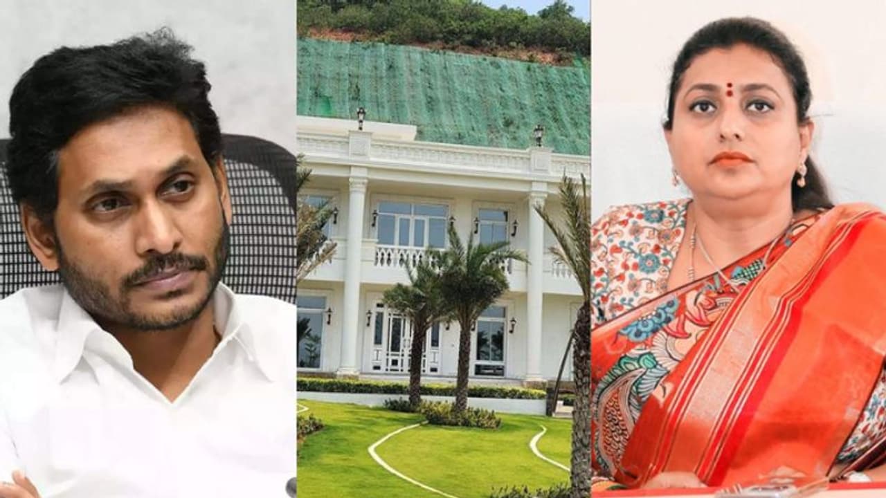 இதெல்லாம் நியாயமா? ருஷிகொண்டா பேலஸ் விவகாரத்தில் மௌனம் கலைத்த ஆர்.கே ரோஜா.. குவியும் கண்டனங்கள்! இதெல்லாம் நியாயமா? ருஷிகொண்டா பேலஸ் விவகாரத்தில் மௌனம் கலைத்த ஆர்.கே ரோஜா.. குவியும் கண்டனங்கள்!