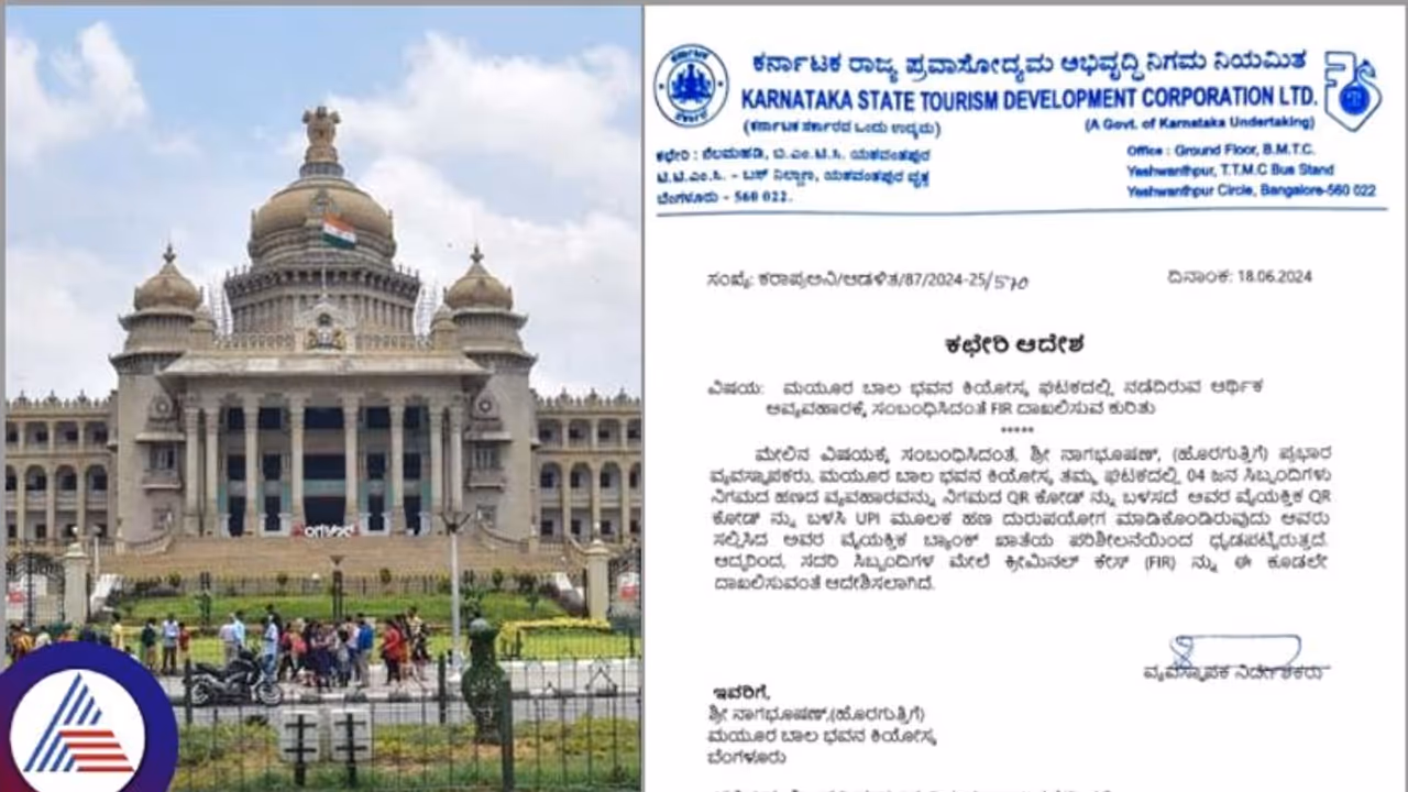 ಕಾಂಗ್ರೆಸ್ ಸರ್ಕಾರದ ಮತ್ತೊಂದು ನಿಗಮದಲ್ಲಿ ಅವ್ಯವಹಾರ; ಅಧಿಕಾರಿಗಳನ್ನೇ ಕಿತ್ತೆಸೆದ ಸಚಿವ ಪಾಟೀಲ್