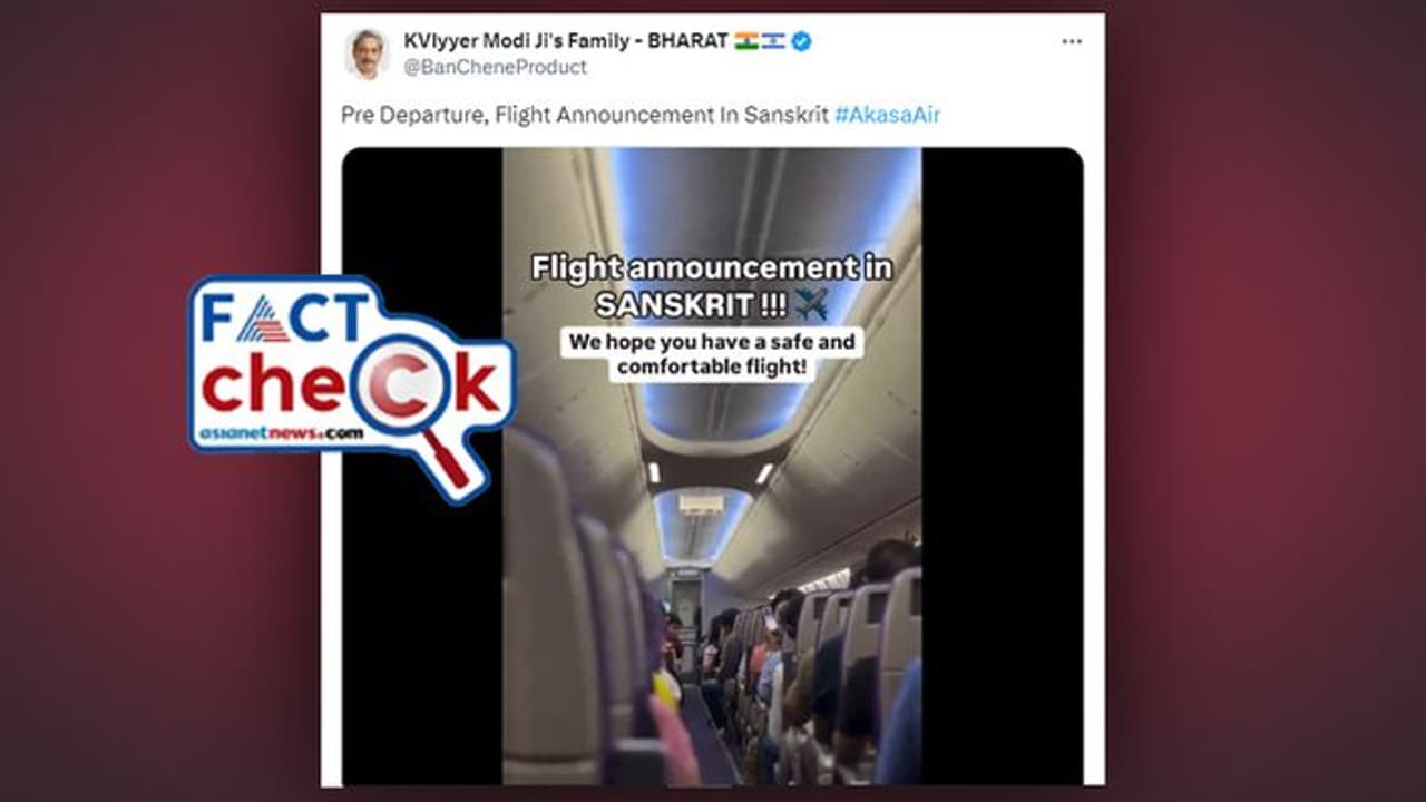 ആകാശ എയറിന്റെ വിമാനത്തിലെ അറിയിപ്പുകള് സംസ്കൃതത്തിലാണോ? വീഡിയോയുടെ വസ്തുത ആകാശ എയറിന്റെ വിമാനത്തിലെ അറിയിപ്പുകള് സംസ്കൃതത്തിലാണോ? വീഡിയോയുടെ വസ്തുത