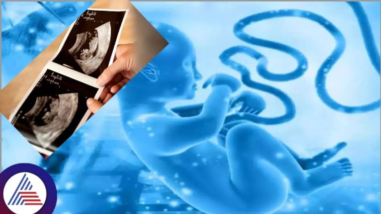 ಭ್ರೂಣ ಲಿಂಗಪತ್ತೆ ಬಗ್ಗೆ ಮಾಹಿತಿ ನೀಡುವವರಿಗೆ 1 ಲಕ್ಷ ರೂ. ಬಹುಮಾನ ಘೋಷಣೆ