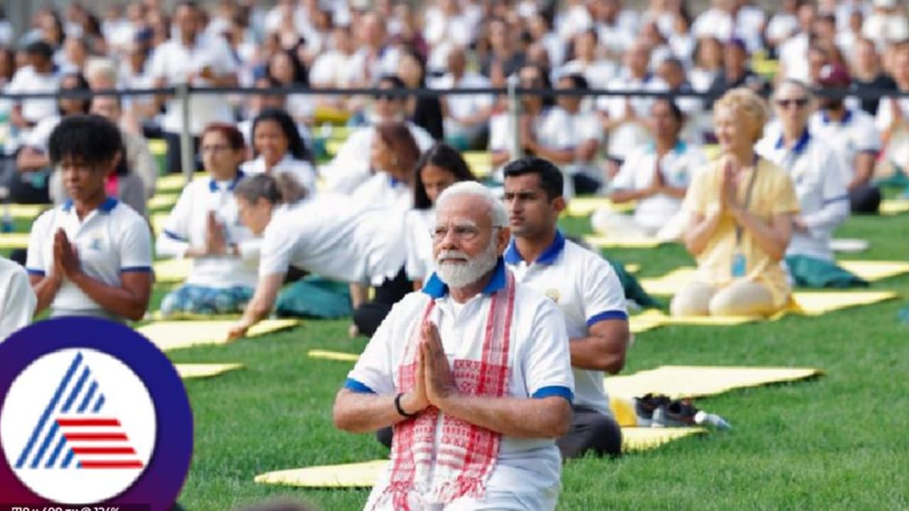 International Yoga Day 2024: ಗ್ಲೋಬಲ್ ಯೋಗಕ್ಕೀಗ ದಶಕದ ಸಂಭ್ರಮ! International Yoga Day 2024: ಗ್ಲೋಬಲ್ ಯೋಗಕ್ಕೀಗ ದಶಕದ ಸಂಭ್ರಮ!