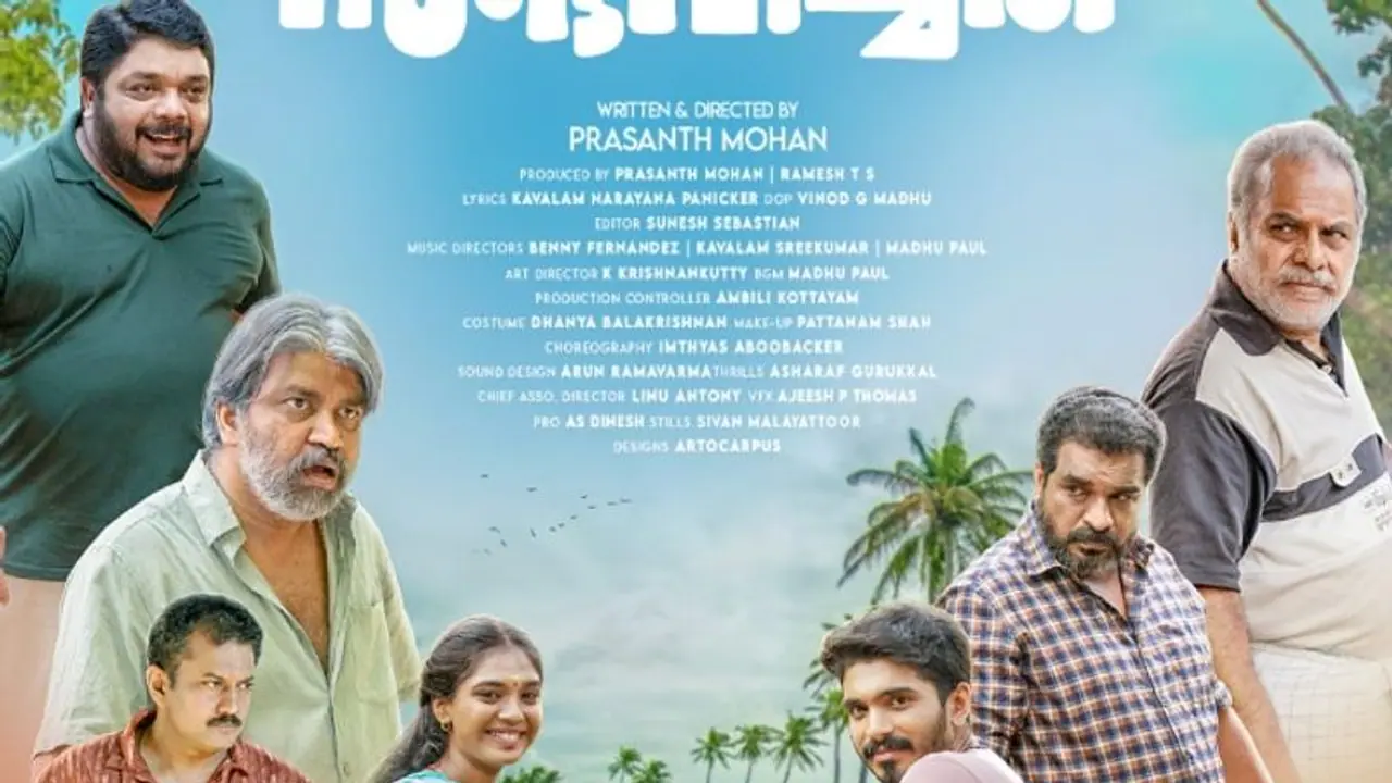 'സത്യത്തിൽ സംഭവിച്ചത്' ഫസ്റ്റ് ലുക്ക് പുറത്തിറക്കി മമ്മൂട്ടി കമ്പനി