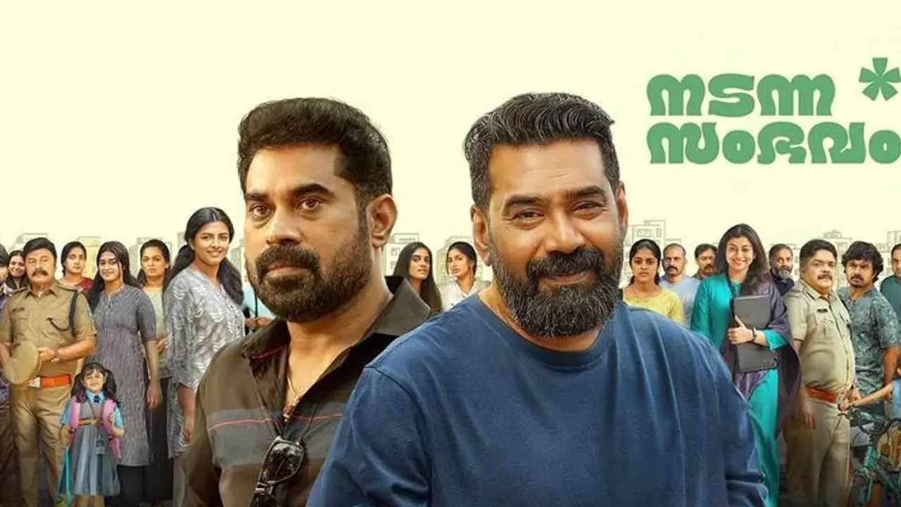 Nadanna Sambhavam REVIEW: Is Biju Menon, Suraj Venjaramoodu's family drama worth watching? Read reaction Nadanna Sambhavam REVIEW: Is Biju Menon, Suraj Venjaramoodu's family drama worth watching? Read reaction