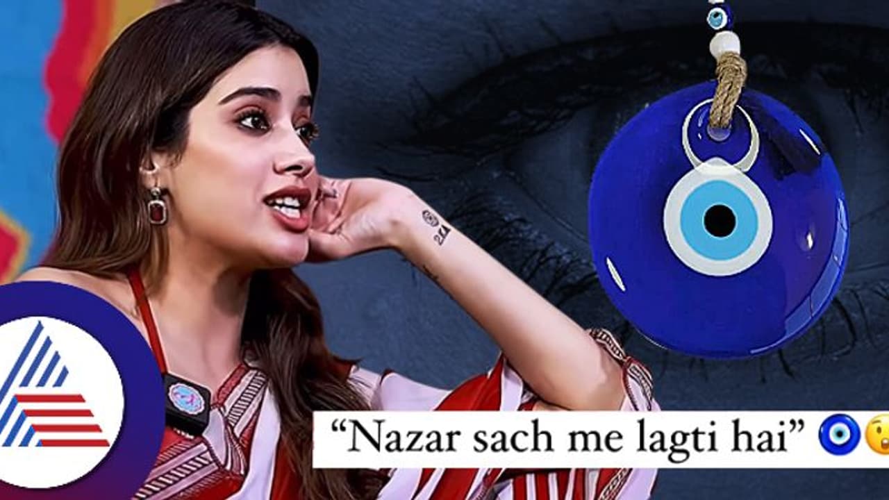 ಈ ಬಾಲಿವುಡ್ ನಟಿಗೂ ದೃಷ್ಟಿಯಾಗುತ್ತಂತೆ! ಇಂಟರೆಸ್ಟಿಂಗ್ ಆಗಿದೆ ಆಕೆಯ ಆಲೋಚನೆ! ಈ ಬಾಲಿವುಡ್ ನಟಿಗೂ ದೃಷ್ಟಿಯಾಗುತ್ತಂತೆ! ಇಂಟರೆಸ್ಟಿಂಗ್ ಆಗಿದೆ ಆಕೆಯ ಆಲೋಚನೆ!