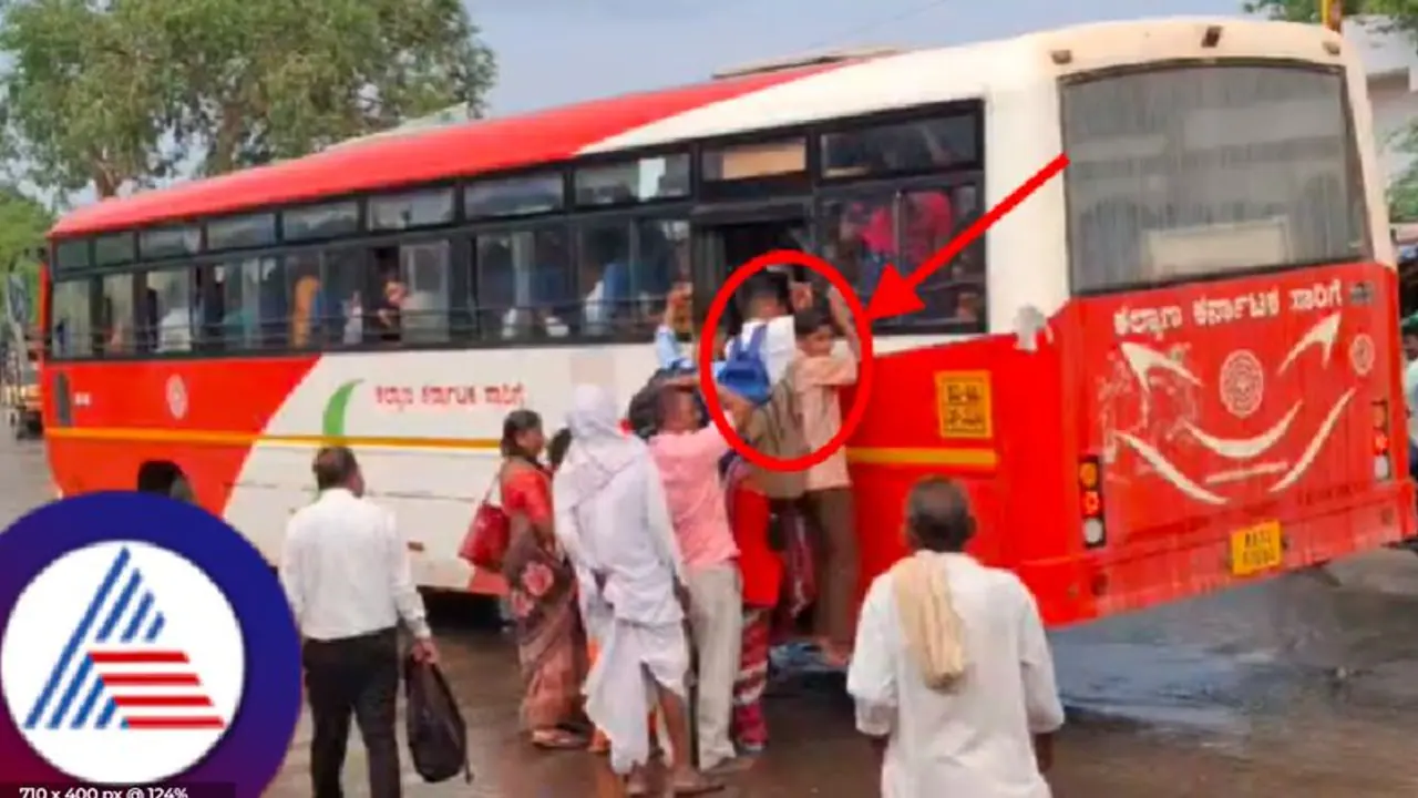 ವರವಾಗುವ ಬದಲು ವಿದ್ಯಾರ್ಥಿಗಳಿಗೆ ಶಾಪವಾದ ಶಕ್ತಿ ಯೋಜನೆ! ಬಸ್ನಲ್ಲಿ ಅಪಾಯಕಾರಿ ಪ್ರಯಾಣ ವೈರಲ್! ವರವಾಗುವ ಬದಲು ವಿದ್ಯಾರ್ಥಿಗಳಿಗೆ ಶಾಪವಾದ ಶಕ್ತಿ ಯೋಜನೆ! ಬಸ್ನಲ್ಲಿ ಅಪಾಯಕಾರಿ ಪ್ರಯಾಣ ವೈರಲ್!