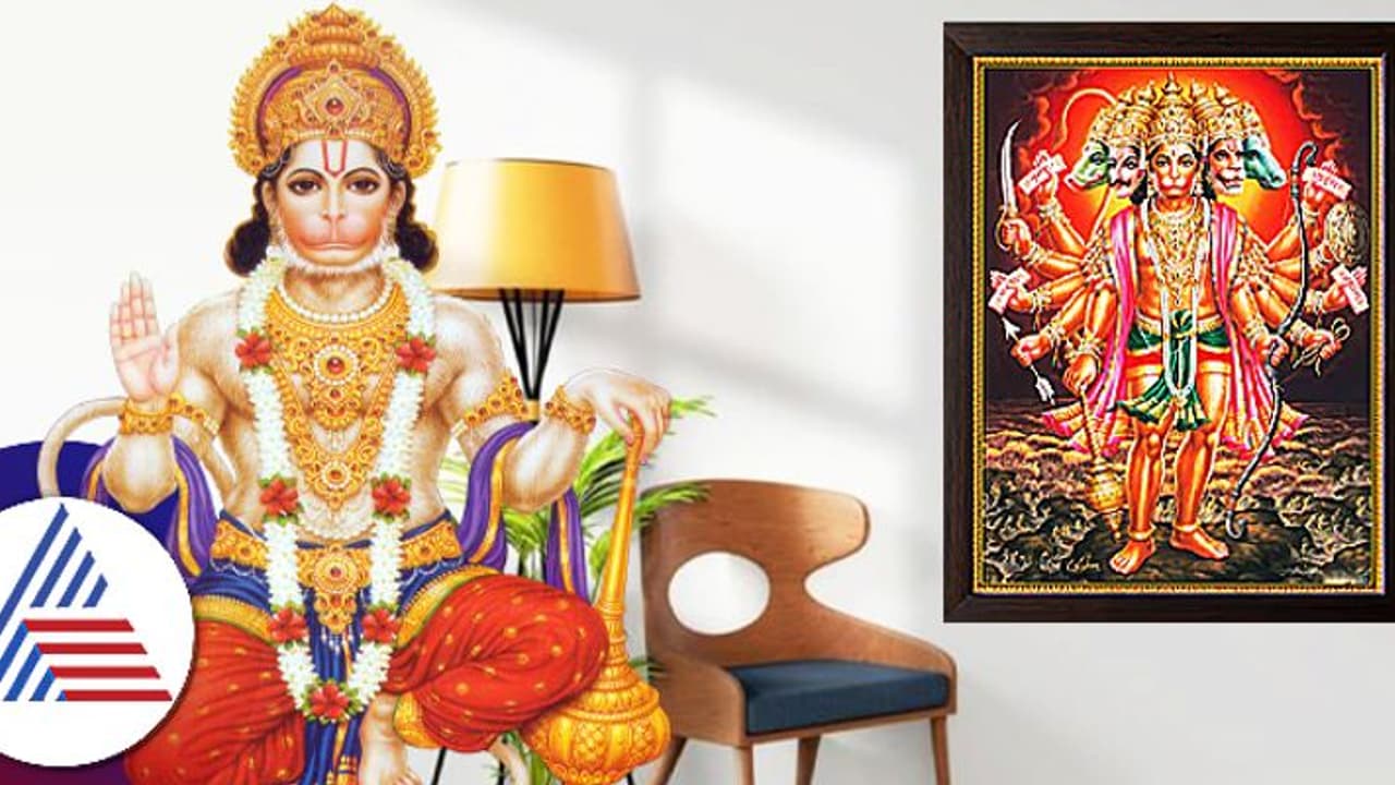 ಮನೇಲಿ ಹನುಮಂತನ ಫೋಟೋ ಇಡೋದಾದ್ರೆ ಈ ವಿಷಯ ಮರೆಯಲೇ ಬಾರ್ದು! ಮನೇಲಿ ಹನುಮಂತನ ಫೋಟೋ ಇಡೋದಾದ್ರೆ ಈ ವಿಷಯ ಮರೆಯಲೇ ಬಾರ್ದು!