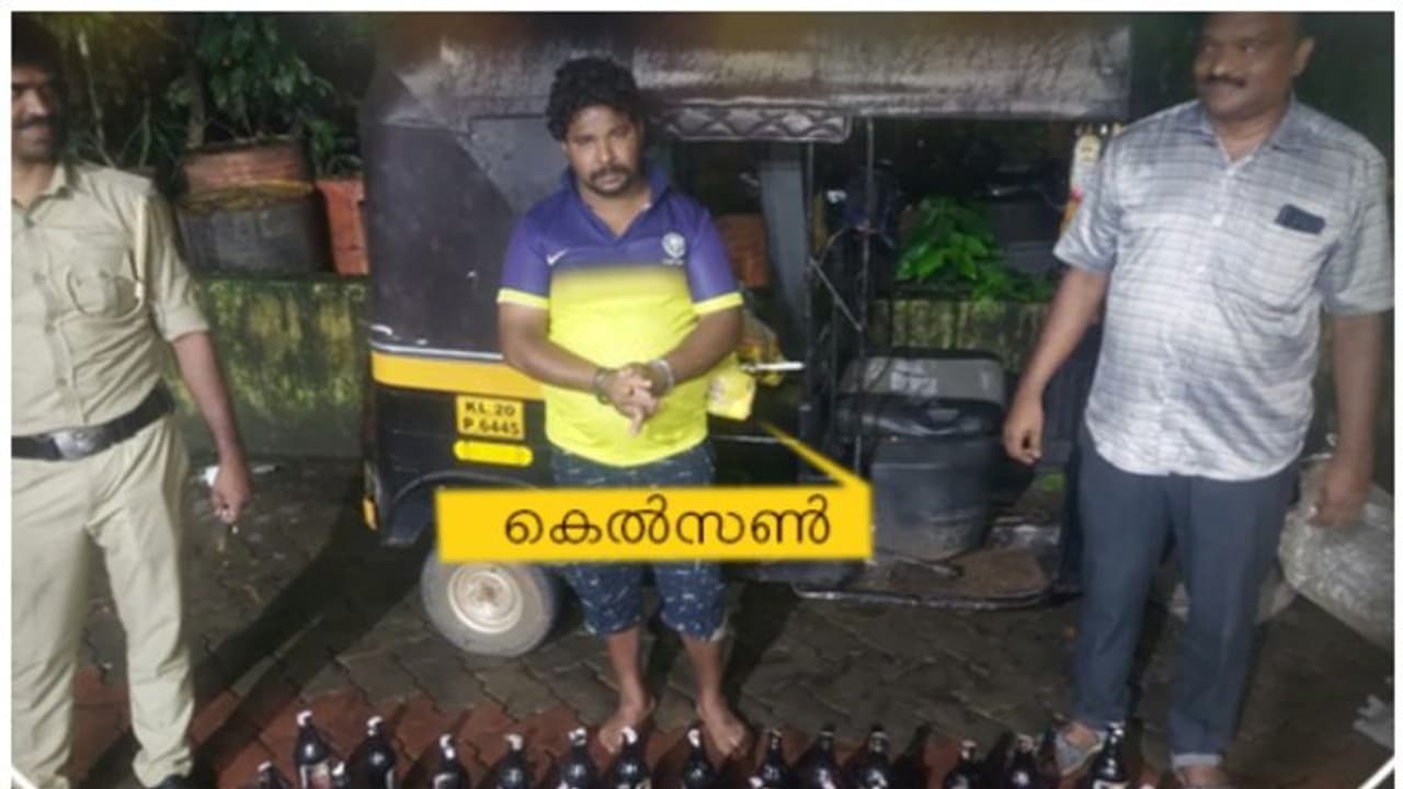ഓട്ടോറിക്ഷ പരിശോധിച്ചപ്പോൾ 65 ലിറ്റർ വിദേശമദ്യം; യുവാവിനെ അറസ്റ്റ് ചെയ്ത് എക്സൈസ് സംഘം ഓട്ടോറിക്ഷ പരിശോധിച്ചപ്പോൾ 65 ലിറ്റർ വിദേശമദ്യം; യുവാവിനെ അറസ്റ്റ് ചെയ്ത് എക്സൈസ് സംഘം