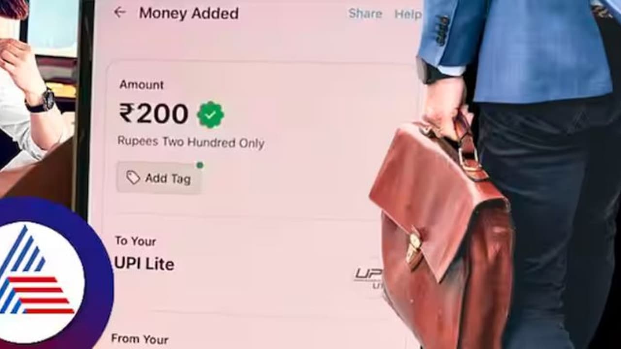 ఆఫీస్కి లేట్గా వస్తే రూ.200 ఫైన్.. రూల్ పెట్టిన కంపెనీ బాసే ఎంత కట్టారో తెలుసా..! ఆఫీస్కి లేట్గా వస్తే రూ.200 ఫైన్.. రూల్ పెట్టిన కంపెనీ బాసే ఎంత కట్టారో తెలుసా..!