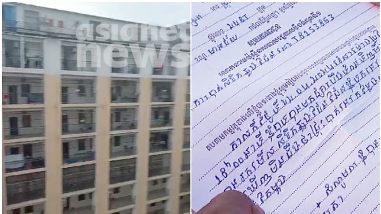 വമ്പൻ ശമ്പളം വാഗ്ദാനം, മലയാളികളെ വലയിൽ വീഴ്ത്തൽ ജോലി; ടാർഗറ്റ് തികച്ചില്ലെങ്കിൽ ക്രൂരത, പിന്നിൽ ചൈനീസ് സംഘം വമ്പൻ ശമ്പളം വാഗ്ദാനം, മലയാളികളെ വലയിൽ വീഴ്ത്തൽ ജോലി; ടാർഗറ്റ് തികച്ചില്ലെങ്കിൽ ക്രൂരത, പിന്നിൽ ചൈനീസ് സംഘം
