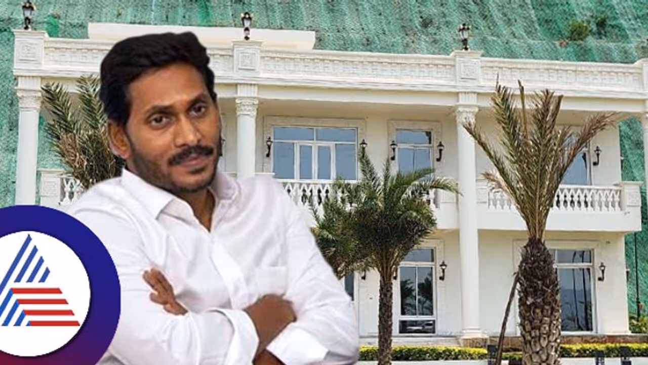Jagan Mohan Reddy : 40 ಲಕ್ಷದ ಬಾತ್ ರೂಮ್…500 ಕೋಟಿ ಮೌಲ್ಯದ ಅರಮನೆ… ವಿವಾದದಲ್ಲಿ ಜಗನ್ ಮೋಹನ್ ರೆಡ್ಡಿ 
