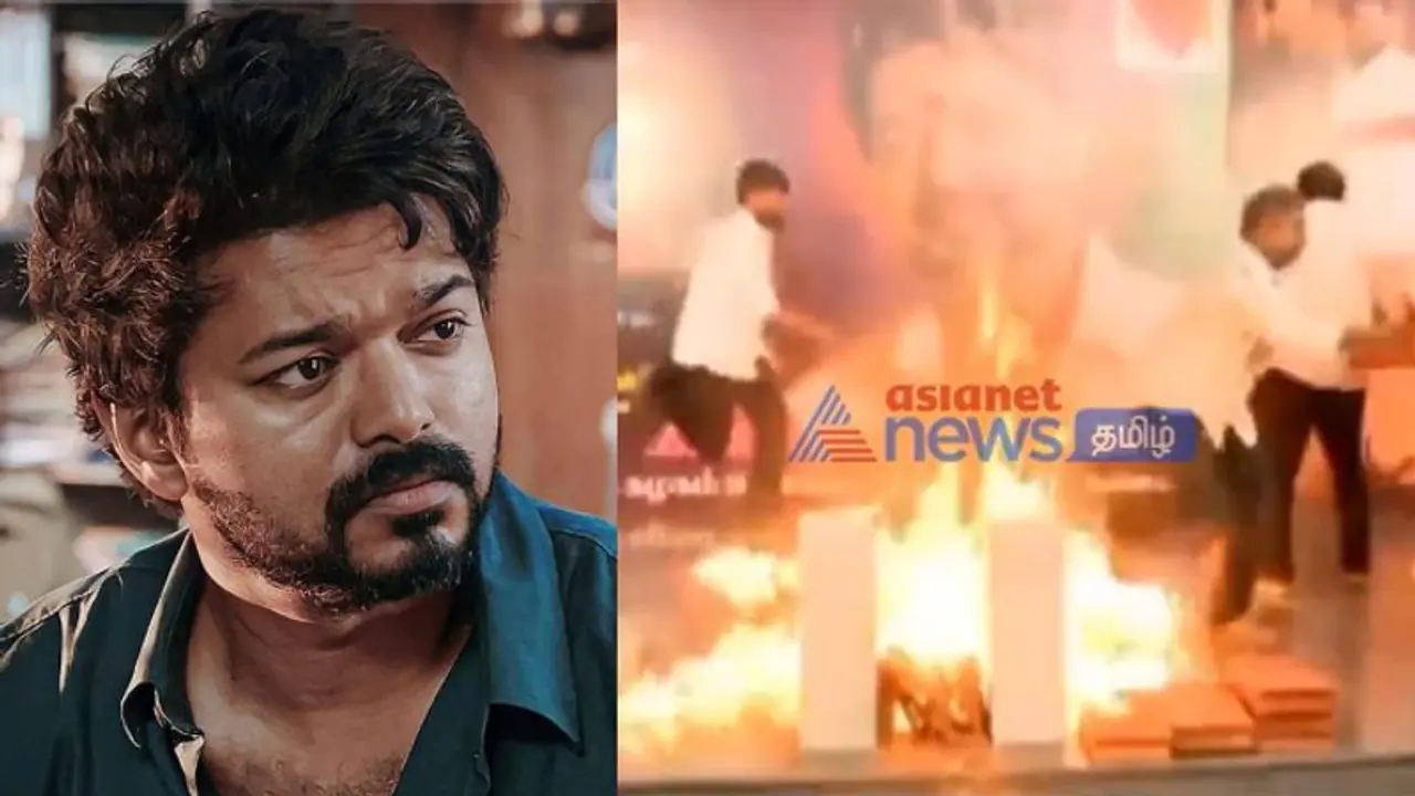 விபரீதத்தில் முடிந்த விஜய்யின் பிறந்தநாள் விழா.. கையில் பற்றிய தீ; கதறிய சிறுவன் பதபதைக்க வைக்கும் வீடியோ
