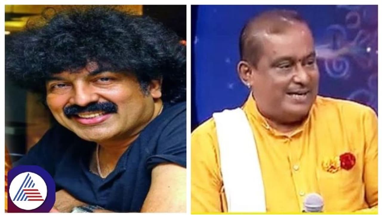 ಏನಿದು 'ಕಾಂಪ್ಲಿಕೇಟೆಡ್' ಮ್ಯಾಟರ್..! ಹಂಸಲೇಖಾ ಚೇಂಜ್ ಓವರ್ ಬಗ್ಗೆ ಗುರುಕಿರಣ್ ಹೇಳಿದ್ದೇನು? ಏನಿದು 'ಕಾಂಪ್ಲಿಕೇಟೆಡ್' ಮ್ಯಾಟರ್..! ಹಂಸಲೇಖಾ ಚೇಂಜ್ ಓವರ್ ಬಗ್ಗೆ ಗುರುಕಿರಣ್ ಹೇಳಿದ್ದೇನು?