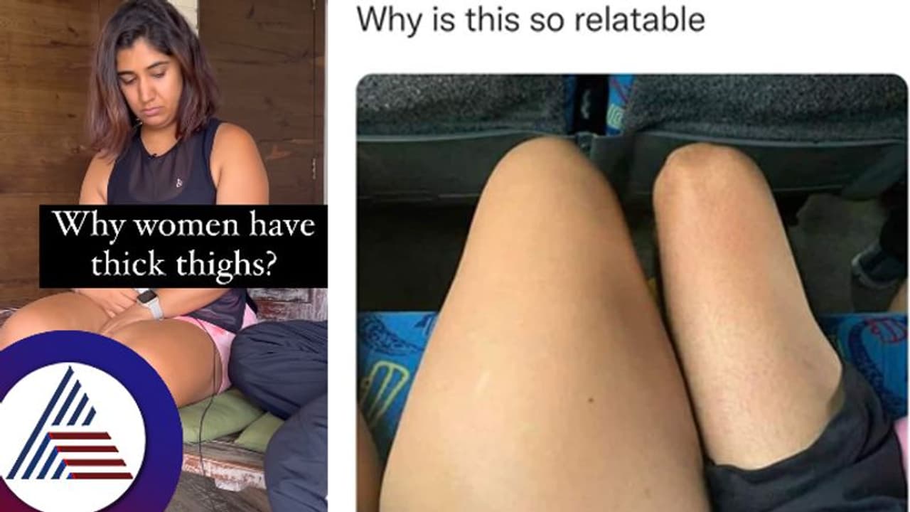 ಮಹಿಳೆಯರ ತೊಡೆ ದಪ್ಪ ಇರಲು ಕಾರಣವೇನು? ನಿಜಕ್ಕೂ ಇಷ್ಟೊಂದು ಪ್ರಯೋಜನವಿದ್ಯಾ? ಮಹಿಳೆಯರ ತೊಡೆ ದಪ್ಪ ಇರಲು ಕಾರಣವೇನು? ನಿಜಕ್ಕೂ ಇಷ್ಟೊಂದು ಪ್ರಯೋಜನವಿದ್ಯಾ?