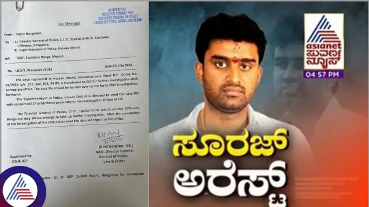 ಸೂರಜ್ ರೇವಣ್ಣ ಸಲಿಂಗ ಕಾಮ ಕೇಸ್ ಸಿಐಡಿಗೆ ಹಸ್ತಾಂತರ; ಹಾಸನದಿಂದ ಬೆಂಗಳೂರಿಗೆ ಸೂರಜ್ ಶಿಫ್ಟ್