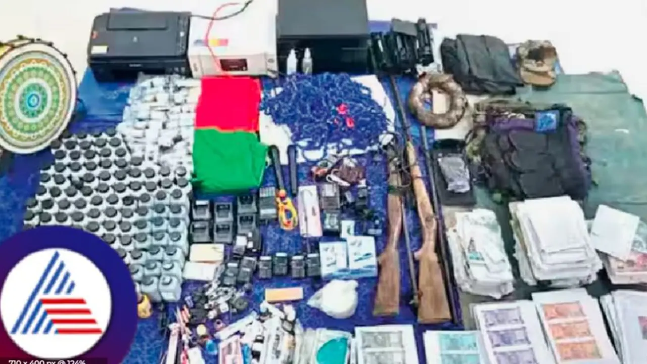 ಛತ್ತೀಸ್‌ಗಢದಲ್ಲಿ ನಕ್ಸಲರ ಬೃಹತ್‌ ಖೋಟಾ ನೋಟು ಫ್ಯಾಕ್ಟರಿ ಪತ್ತೆ!