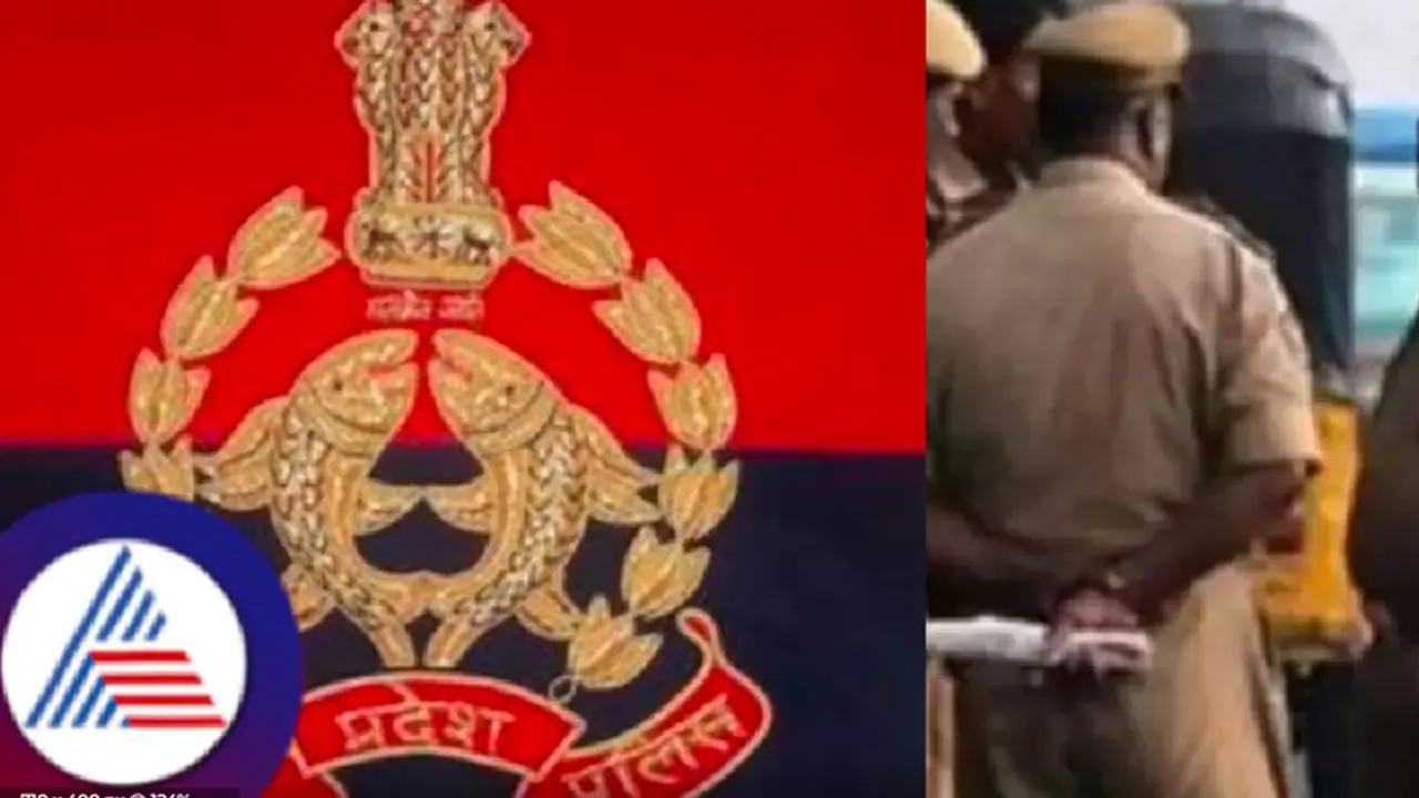 ಸಹೋದ್ಯೋಗಿ ಜೊತೆಗೆ ಅಕ್ರಮ ಸಂಬಂಧ: ಡಿಎಸ್ಪಿಗೆ ಕಾನ್‌ಸ್ಟೇಬಲ್‌ ಆಗಿ ಹಿಂಬಡ್ತಿ!