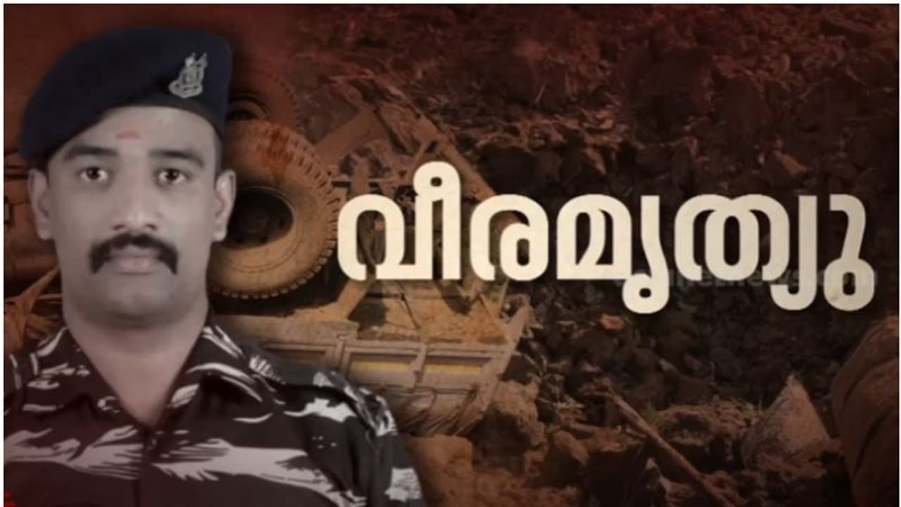 'പിന്നെ വിളിക്കാമെന്ന് പറഞ്ഞ് വച്ചതാണ്, പിന്നീട് അറിയുന്നത്...'; വിഷ്ണുവിന്റെ മൃതദേഹം ഇന്ന് നാട്ടിലെത്തിക്കും