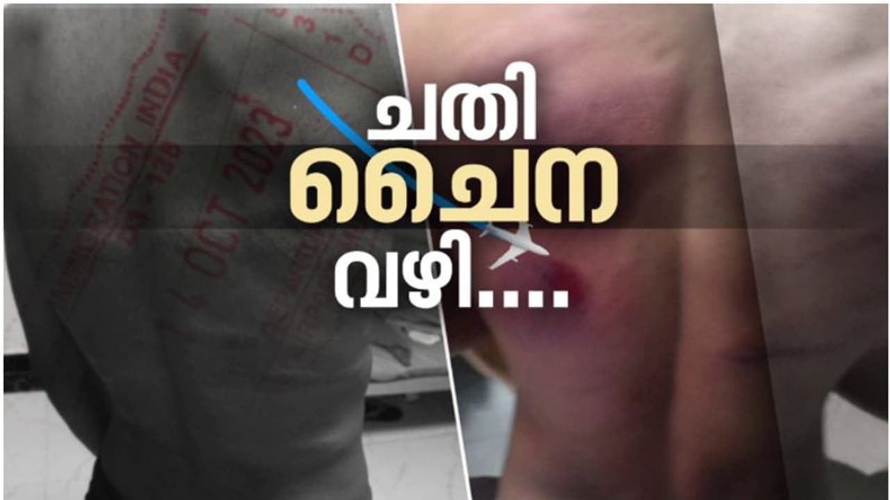 വാഗ്ദാനം കോൾ സെന്റർ ജോലി, നല്ല ശമ്പളം; ചൈനീസ് സംഘത്തിന്റെ തട്ടിപ്പ് കേന്ദ്രത്തിൽ കുടുങ്ങി 5000ലേറെ പേർ വാഗ്ദാനം കോൾ സെന്റർ ജോലി, നല്ല ശമ്പളം; ചൈനീസ് സംഘത്തിന്റെ തട്ടിപ്പ് കേന്ദ്രത്തിൽ കുടുങ്ങി 5000ലേറെ പേർ