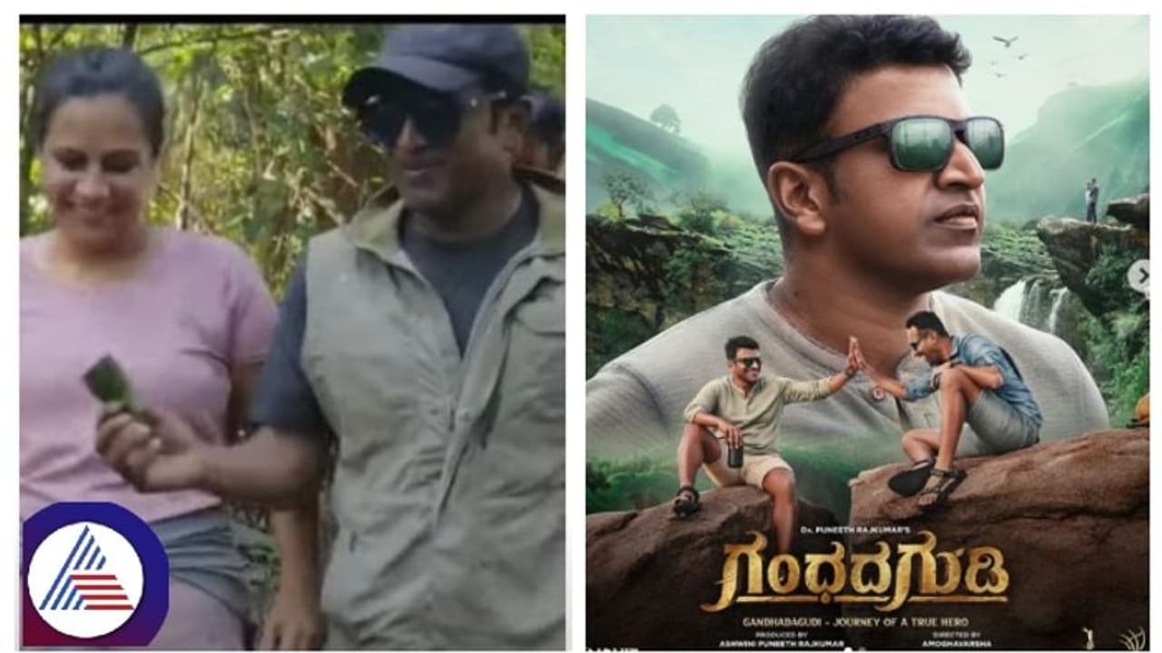 ಸಡನ್ನಾಗಿ ಹಾಗೆ ಬರೋಕಾಗಲ್ಲ, ಅಲ್ಲಿ ಬಂದು ನಾನು ಏನ್ ಮಾಡೋದು ಅಂದೆ; ಅಶ್ವಿನಿ ಪುನೀತ್ ರಾಜ್ಕುಮಾರ್ ಸಡನ್ನಾಗಿ ಹಾಗೆ ಬರೋಕಾಗಲ್ಲ, ಅಲ್ಲಿ ಬಂದು ನಾನು ಏನ್ ಮಾಡೋದು ಅಂದೆ; ಅಶ್ವಿನಿ ಪುನೀತ್ ರಾಜ್ಕುಮಾರ್