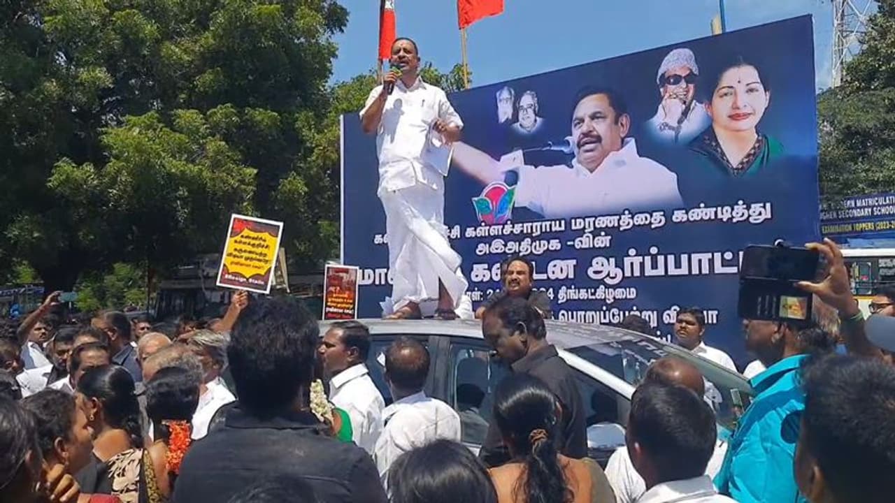 AIADMK: இங்கேயே தீக்குளித்து சாவேன்; திமுக.விற்கு எதிரான போராட்டத்தில் கார் மீது நின்று ஓ.எஸ்.மணியன் ஆவேசம்