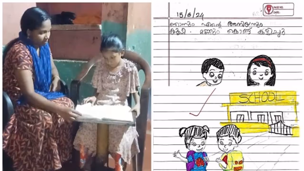 6 വയസുകാരി സുദീപയുടെ സചിത്ര സ്കൂൾ ഡയറി വൈറലാണ്! കാരണങ്ങള് ഒരുപാടുണ്ട്! 6 വയസുകാരി സുദീപയുടെ സചിത്ര സ്കൂൾ ഡയറി വൈറലാണ്! കാരണങ്ങള് ഒരുപാടുണ്ട്!