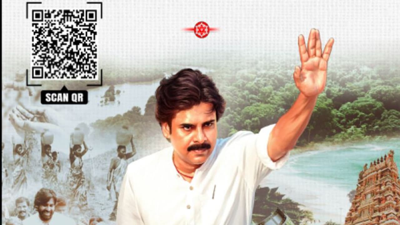 మీరు డిప్యూటీ సీఎం తాలూకా... అయితే తప్పకుండా ఈ క్యూఆర్ కోడ్ స్కాన్ చేయాల్సిందే..!!