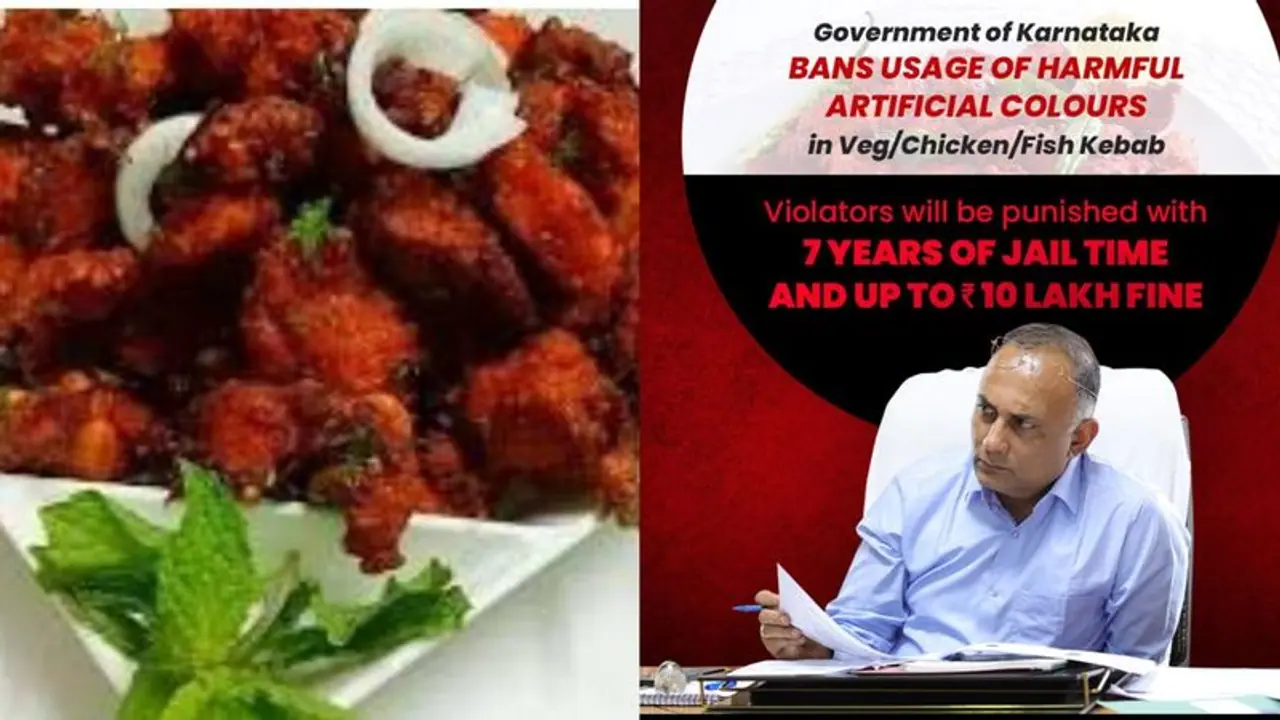 ఫుడ్ కలర్స్పై కర్ణాటకలో నిషేధం.. వినియోగిస్తే 7ఏళ్లు జైలు... అంత ప్రమాదకరమా? ఫుడ్ కలర్స్పై కర్ణాటకలో నిషేధం.. వినియోగిస్తే 7ఏళ్లు జైలు... అంత ప్రమాదకరమా?
