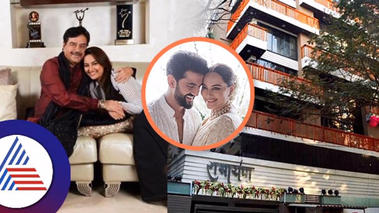 ಕೋಟ್ಯಾಧಿಪತಿ ಅಪ್ಪನಿಂದ ಪೈಸೆಯೂ ತೆಗೆದುಕೊಳ್ಳದೇ, ಸಾಲ ಮಾಡಿ ಮನೆ ಕೊಂಡಿದ್ದ ಸೋನಾಕ್ಷಿ! ಕೋಟ್ಯಾಧಿಪತಿ ಅಪ್ಪನಿಂದ ಪೈಸೆಯೂ ತೆಗೆದುಕೊಳ್ಳದೇ, ಸಾಲ ಮಾಡಿ ಮನೆ ಕೊಂಡಿದ್ದ ಸೋನಾಕ್ಷಿ!