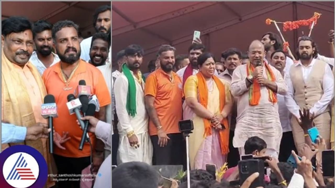 ಬಿಗ್ಬಾಸ್ ಖ್ಯಾತಿಯ ವರ್ತೂರು ಸಂತೋಷ್ಗೆ ಹಳ್ಳಿಕಾರ್ ಎತ್ತುಗಳಿಂದಲೇ ಎದುರಾಯ್ತು ಸಂಕಷ್ಟ ಬಿಗ್ಬಾಸ್ ಖ್ಯಾತಿಯ ವರ್ತೂರು ಸಂತೋಷ್ಗೆ ಹಳ್ಳಿಕಾರ್ ಎತ್ತುಗಳಿಂದಲೇ ಎದುರಾಯ್ತು ಸಂಕಷ್ಟ