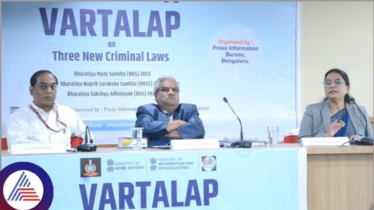ದೇಶದ 3 ಹೊಸ ಕ್ರಿಮಿನಲ್ ಕಾನೂನುಗಳು ತ್ವರಿತ ನ್ಯಾಯ ಖಾತ್ರಿಪಡಿಸುತ್ತವೆ; ಡಿ.ಆರ್. ವೆಂಕಟ ಸುದರ್ಶನ್