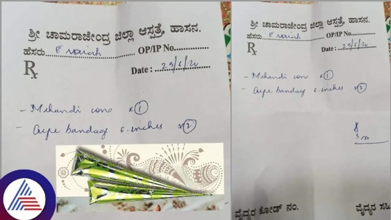 ಮೂಳೆ ಶಸ್ತ್ರಚಿಕಿತ್ಸೆಗೆ 'ಮೆಹಂದಿ ಕೋನ್' ಔಷಧಿ ಬಳಸಿದ ಹಾಸನ ವೈದ್ಯರು