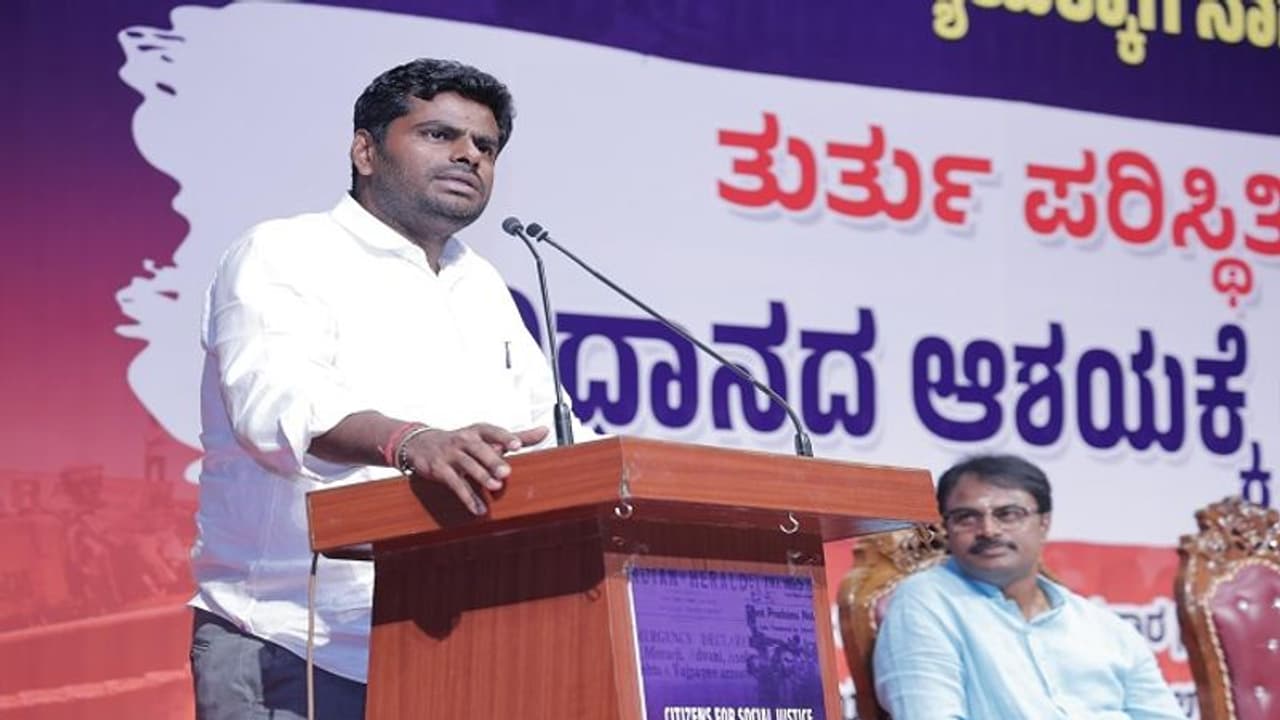 ಕಾಂಗ್ರೆಸ್‌ ಸಂವಿಧಾನ ರಕ್ಷಕ ಎಂಬುದೇ ಹಾಸ್ಯಾಸ್ಪದ: ಅಣ್ಣಾಮಲೈ