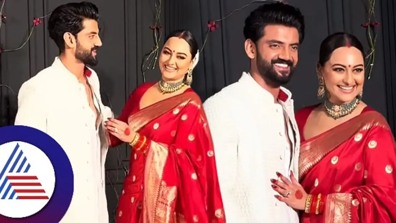 ಮದ್ವೇಲಿ ಸಿಂಧೂರ ಇಟ್ಟಿದ್ದಕ್ಕೆ ಅನ್ಯ ಕೋಮಿನವರಿಂದ ಸೋನಾಕ್ಷಿ ಸಿನ್ಹಾಗೆ ಕ್ಲಾಸ್!