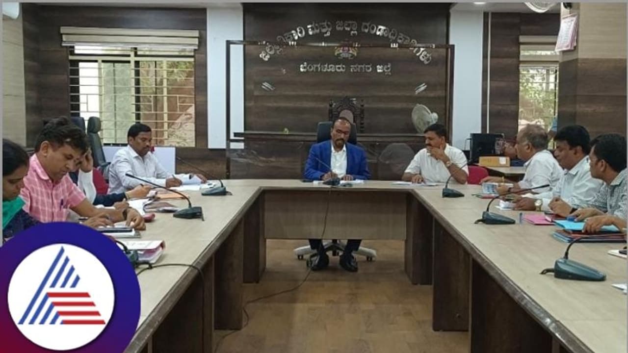 ಬೆಂಗಳೂರು ನಗರ ಜಿಲ್ಲೆಯಲ್ಲಿ ಎಸ್ಸಿಪಿ/ಟಿಎಸ್ಪಿ ಹಣ ದುರುಪಯೋಗ; ಪರಿಶೀಲನೆಗೆ ಜಿಲ್ಲಾಧಿಕಾರಿ ಆದೇಶ ಬೆಂಗಳೂರು ನಗರ ಜಿಲ್ಲೆಯಲ್ಲಿ ಎಸ್ಸಿಪಿ/ಟಿಎಸ್ಪಿ ಹಣ ದುರುಪಯೋಗ; ಪರಿಶೀಲನೆಗೆ ಜಿಲ್ಲಾಧಿಕಾರಿ ಆದೇಶ