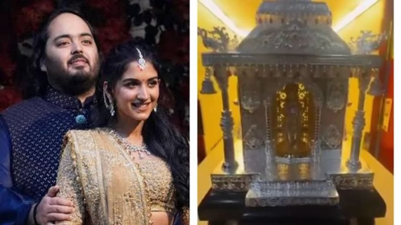 Video: ಅನಂತ್ ಮದುವೆ ಆಮಂತ್ರಣ ಪತ್ರಿಕೆ ನೋಡಿದ್ರಾ? ಬೆಳ್ಳಿ ದೇಗುಲವನ್ನೇ ಕೊಟ್ಟ ಅಂಬಾನಿ ಕುಟುಂಬ