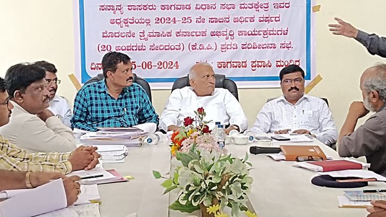 ಸರಿಯಾಗಿ ಕೆಲಸ ಮಾಡಿ, ಇಲ್ಲ ಮನೆಗೆ ಹೋಗಿ: ಅಧಿಕಾರಿಗಳಿಗೆ ಶಾಸಕ ರಾಜು ಕಾಗೆ ಖಡಕ್‌ ಎಚ್ಚರಿಕೆ