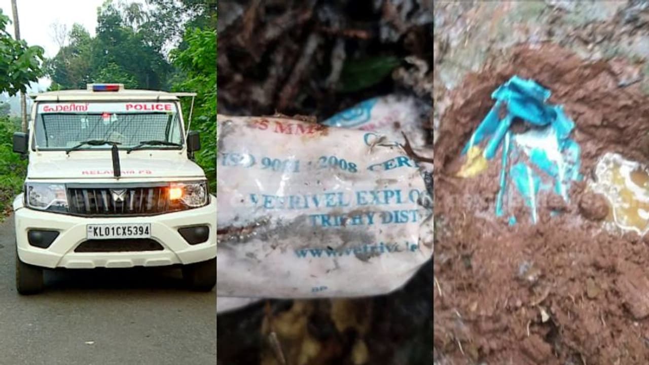 മക്കിമലയിൽ ഉഗ്രശേഷിയുള്ള കുഴിബോംബ്: മാവോയിസ്റ്റ് കവിതയുടെ മരണത്തിൽ പകരം ചോദിക്കാൻ? നിരീക്ഷണം ശക്തമാക്കി മക്കിമലയിൽ ഉഗ്രശേഷിയുള്ള കുഴിബോംബ്: മാവോയിസ്റ്റ് കവിതയുടെ മരണത്തിൽ പകരം ചോദിക്കാൻ? നിരീക്ഷണം ശക്തമാക്കി