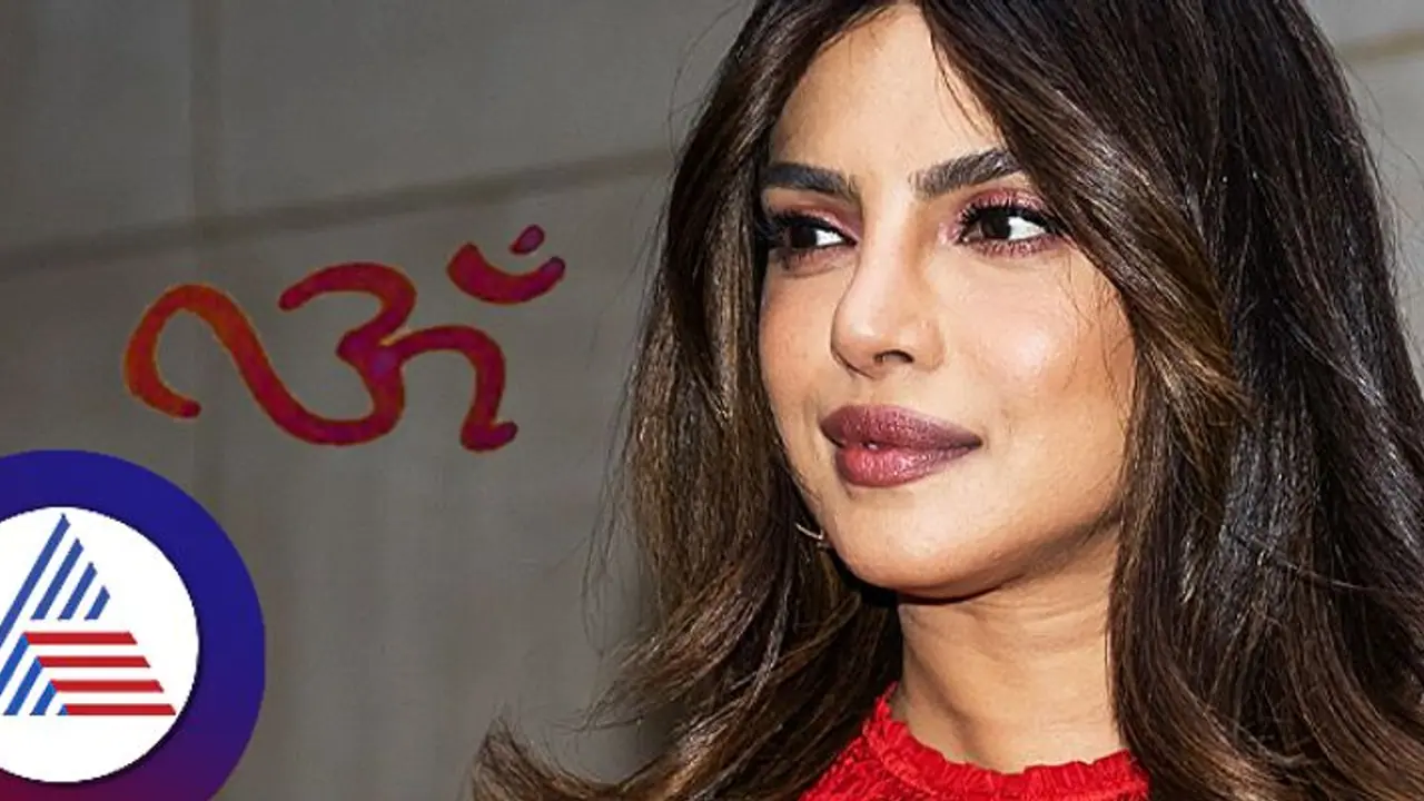 ಓಂ ಬರೆದೇ ಸ್ಕ್ರಿಪ್ಟ್‌ ಕೆಲಸ ಶುರು ಮಾಡ್ತಾರೆ ಪ್ರಿಯಾಂಕಾ ಚೋಪ್ರಾ, ಇದರ ಹಿಂದಿನ ಭಾವನಾತ್ಮಕ ಕಥೆ ಗೊತ್ತಾ?